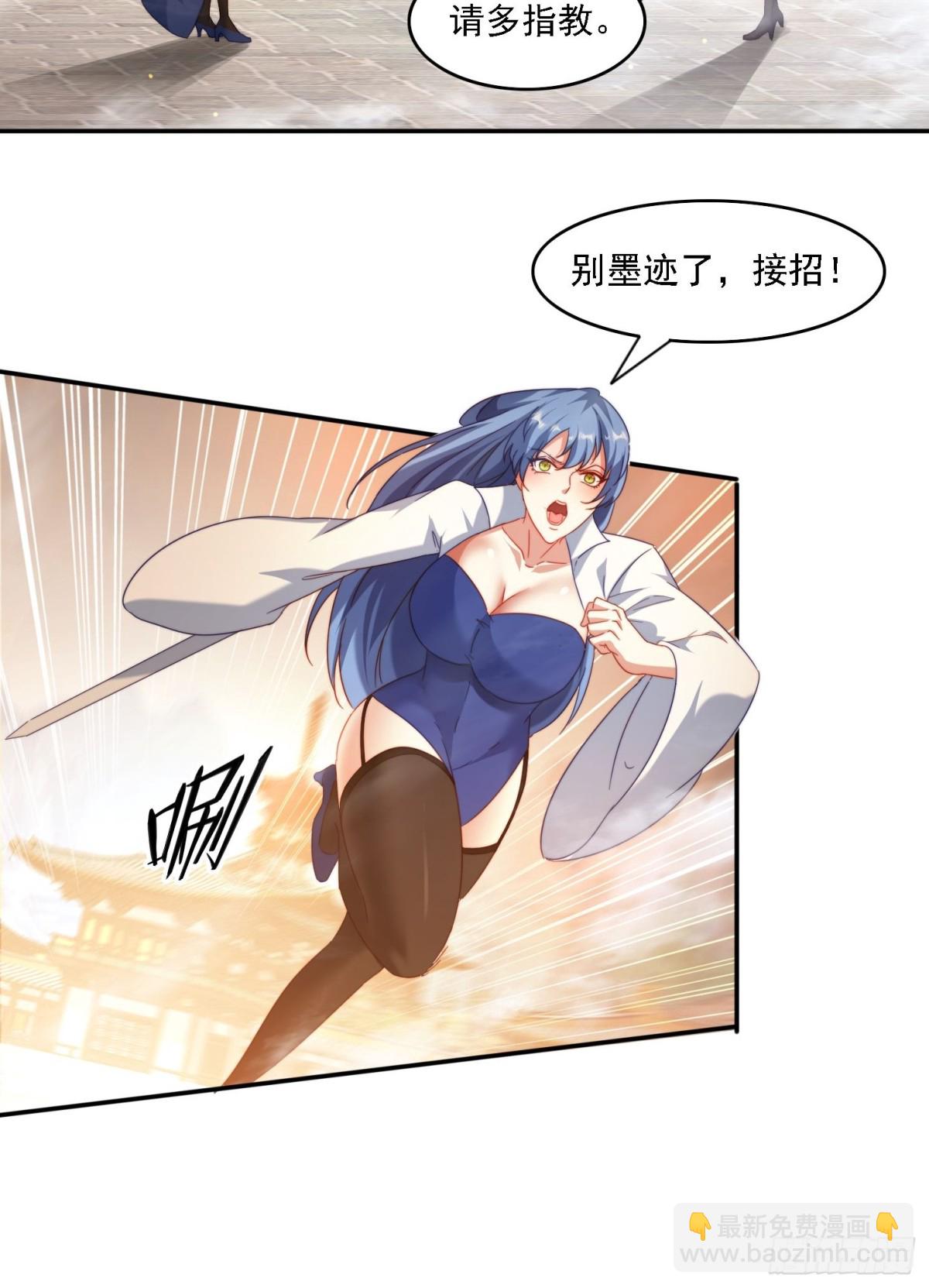 61 暴走的抖妹8