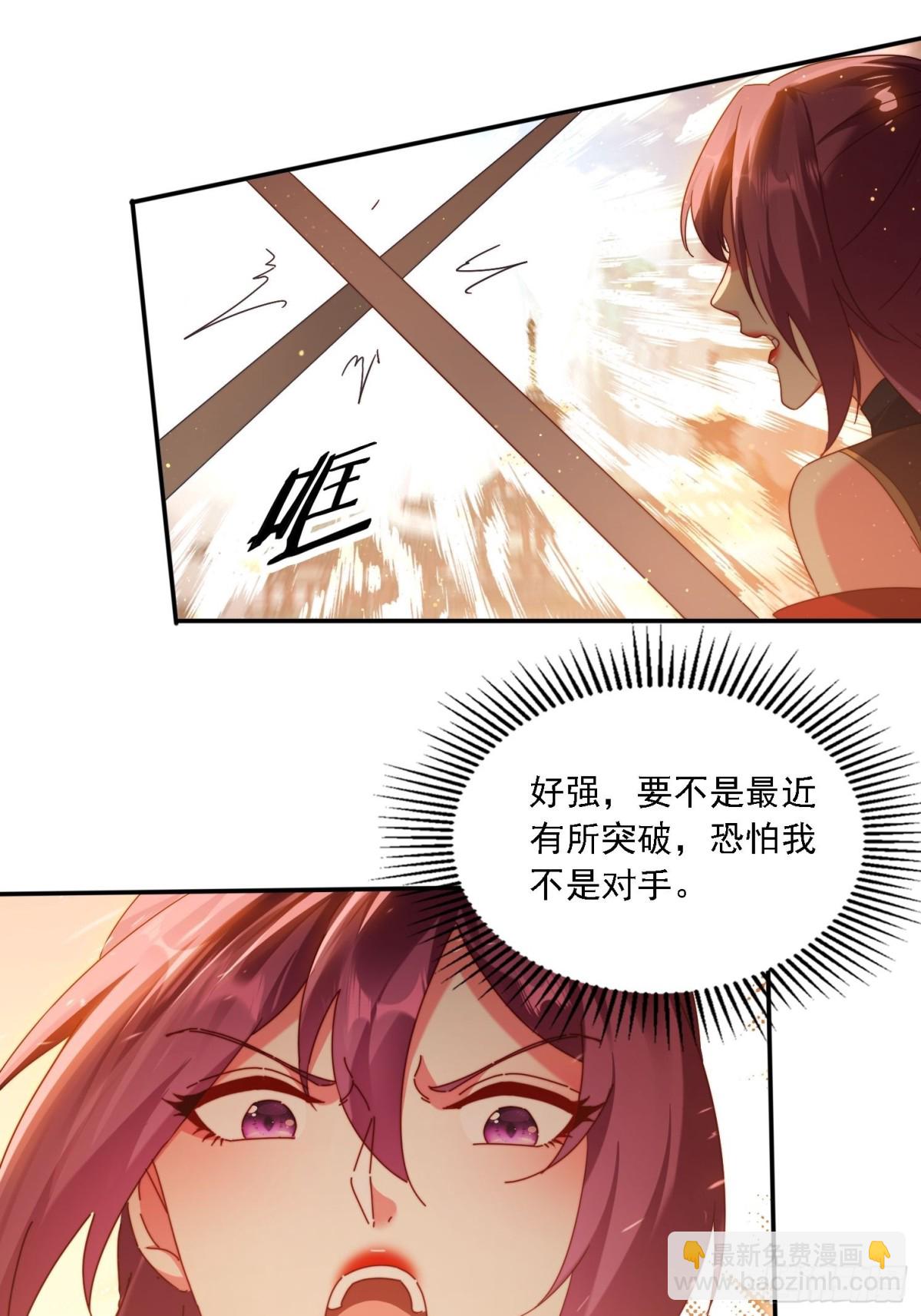 61 暴走的抖妹9
