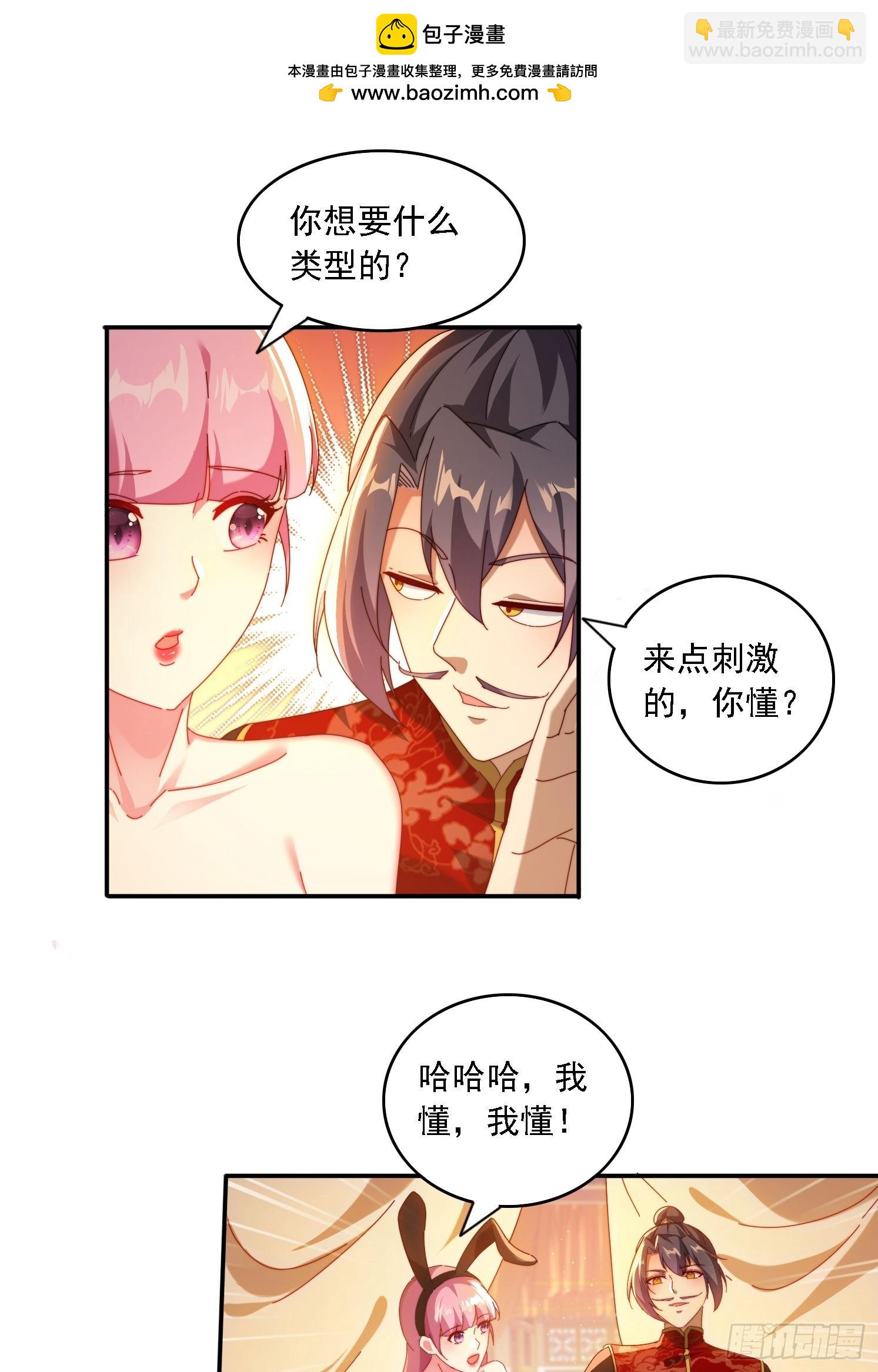 75 化身潜入1