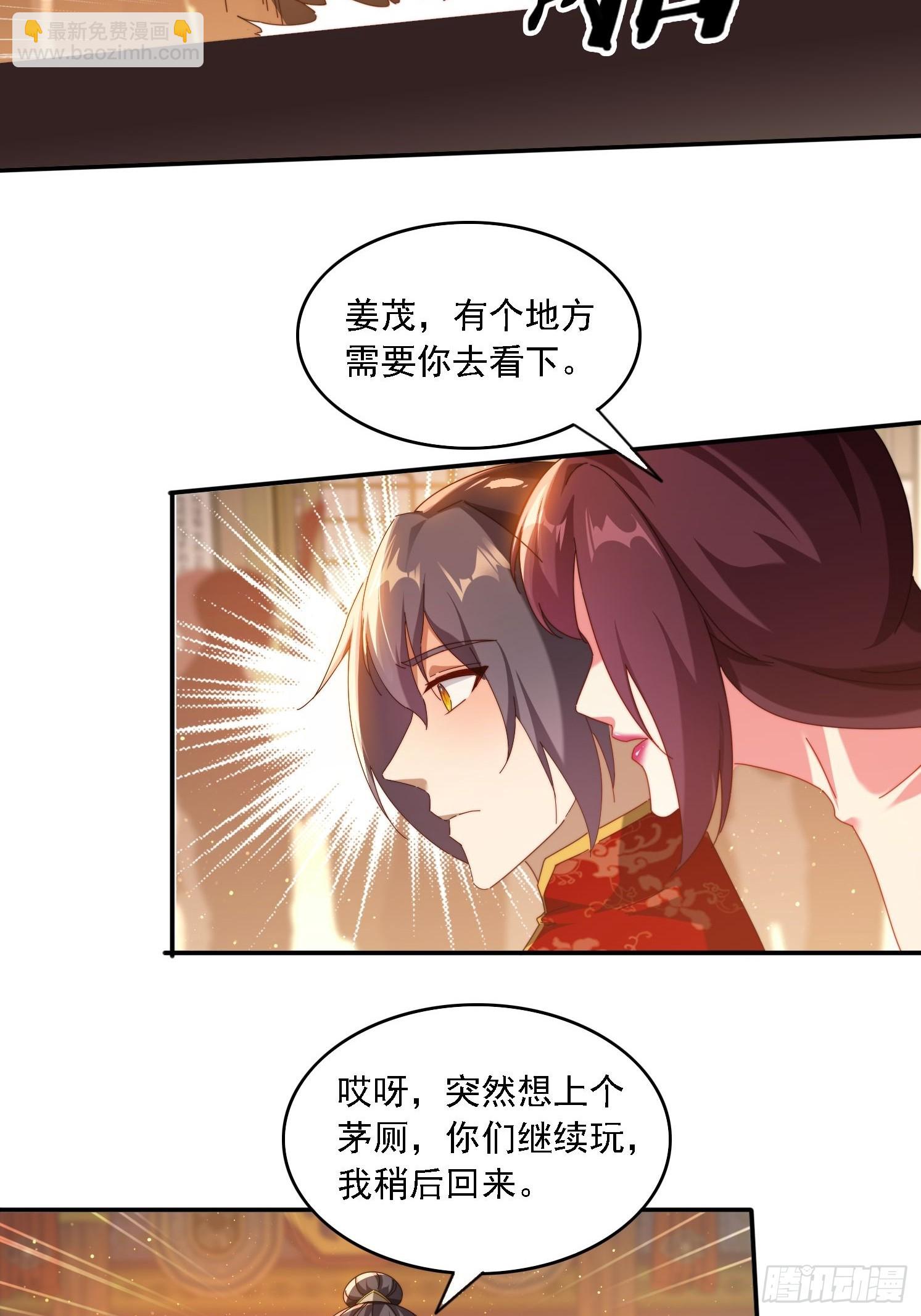 75 化身潜入10