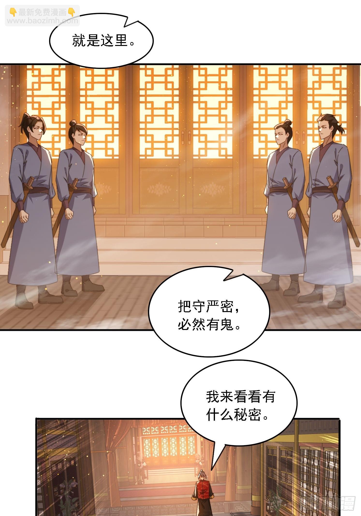 75 化身潜入12