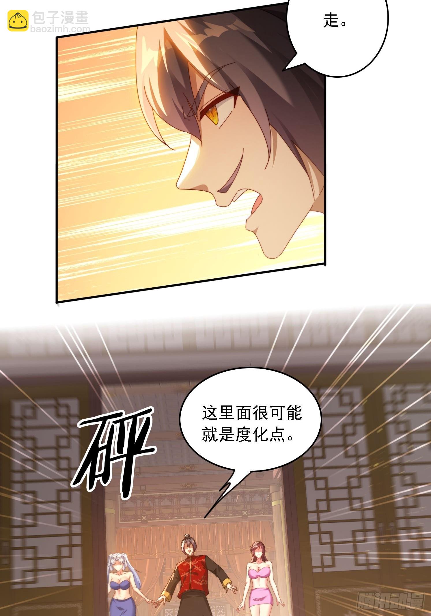 75 化身潜入15