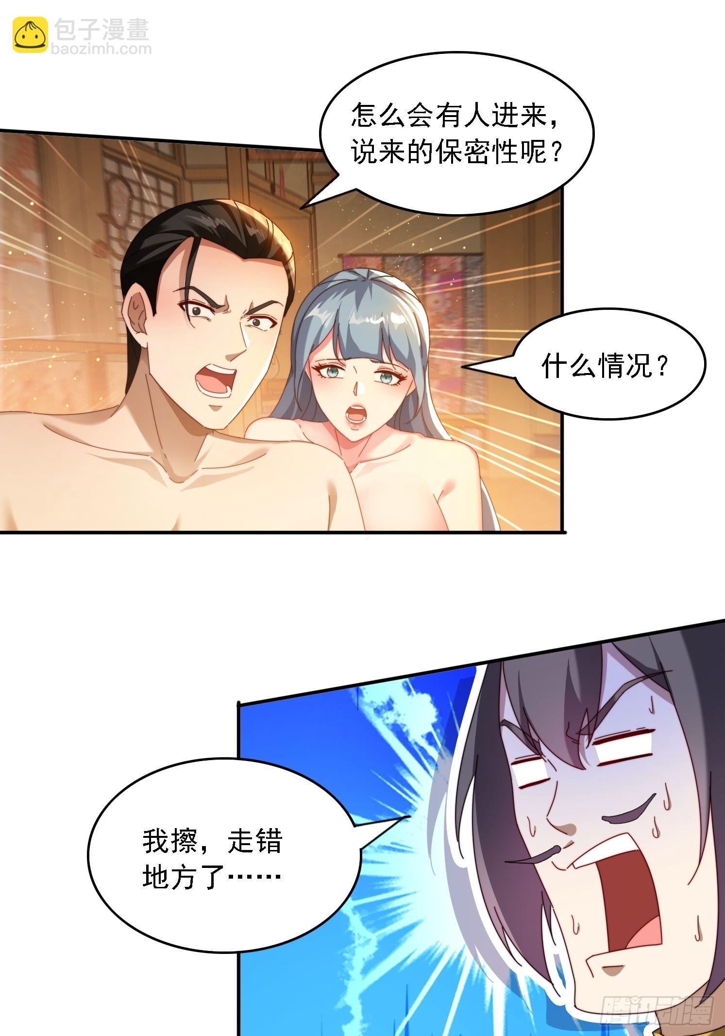 75 化身潜入17