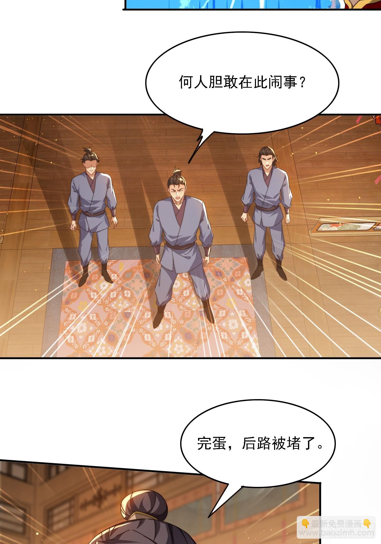75 化身潜入18