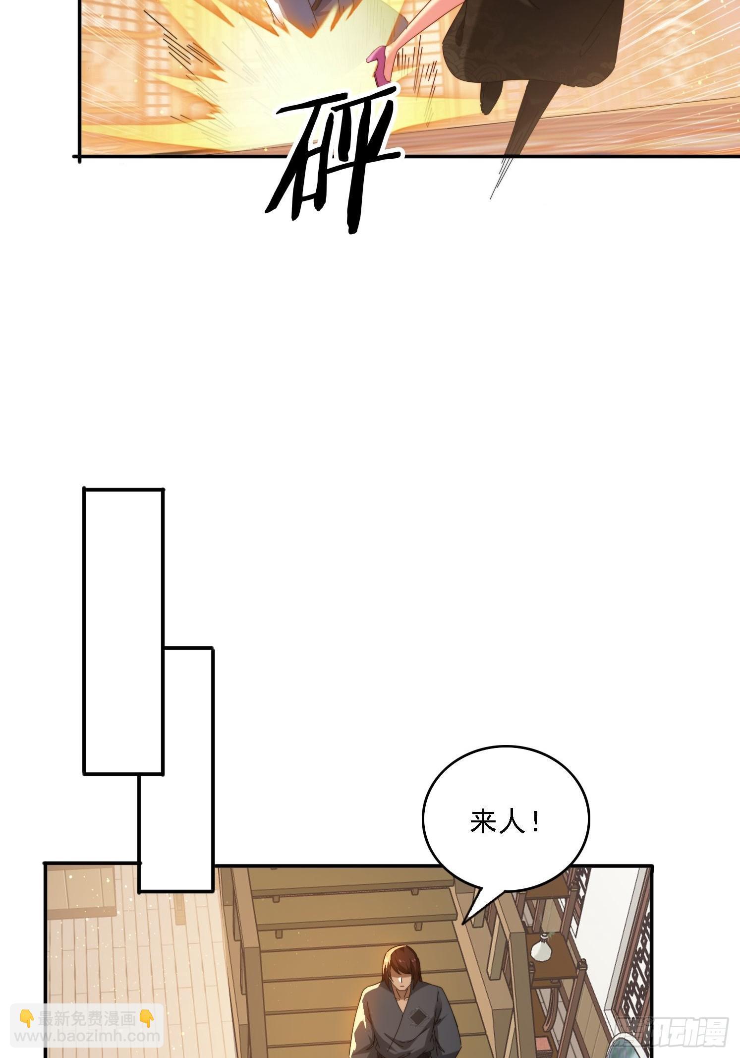 75 化身潜入22