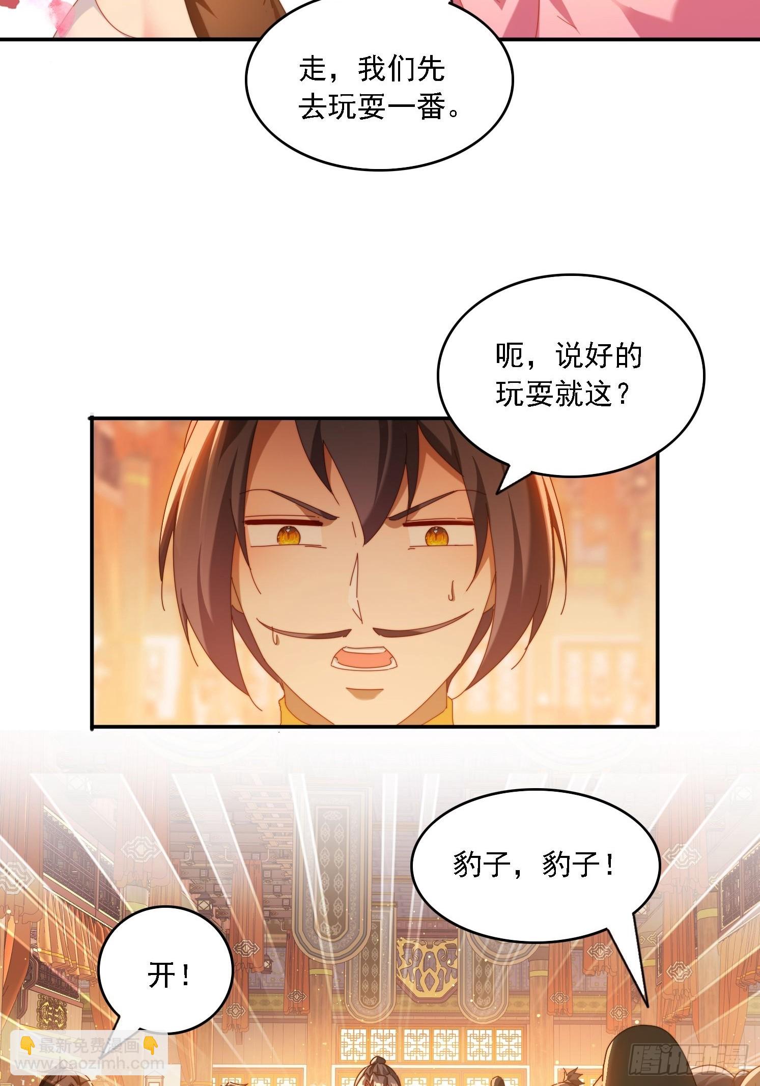 75 化身潜入3