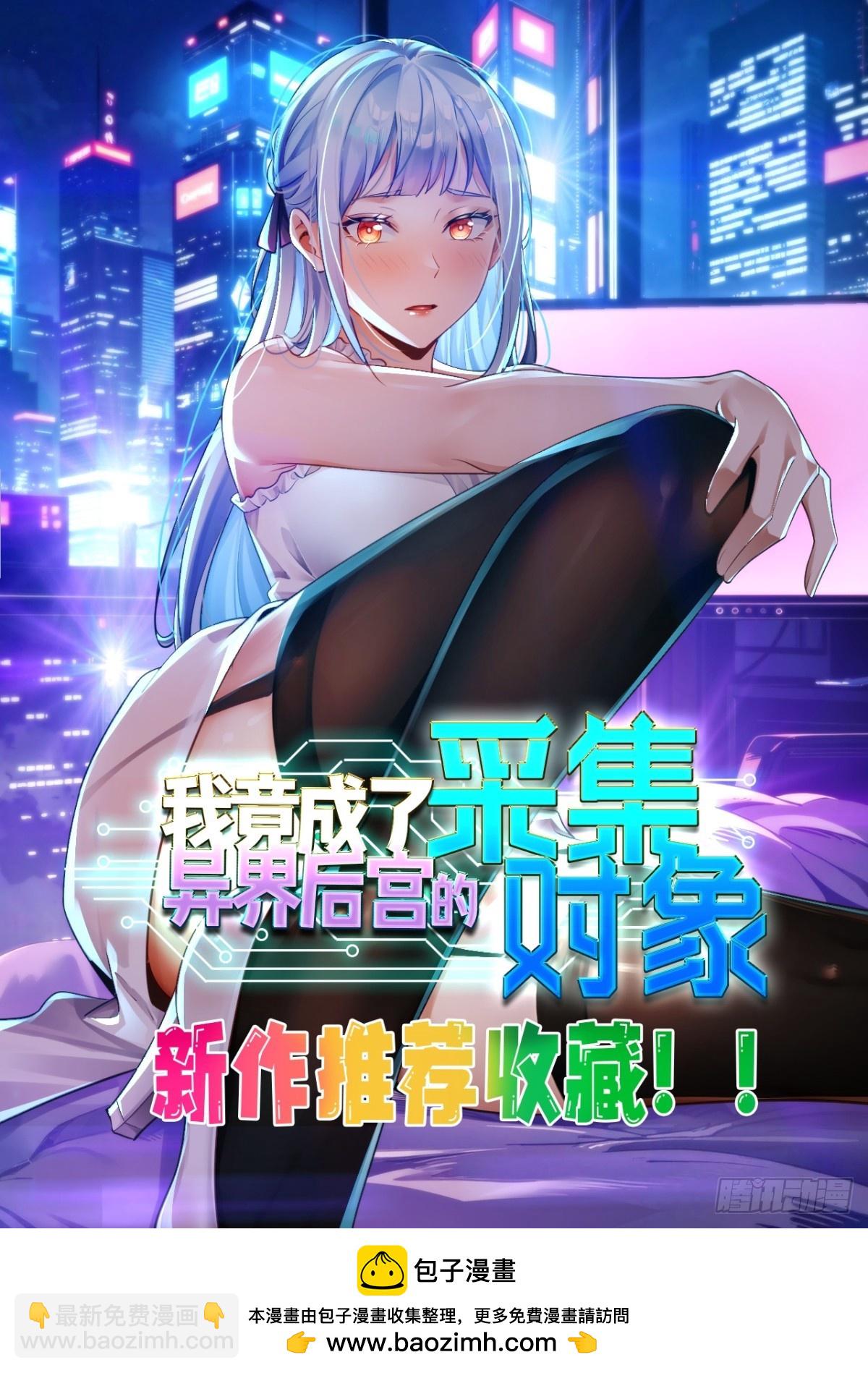 75 化身潜入30