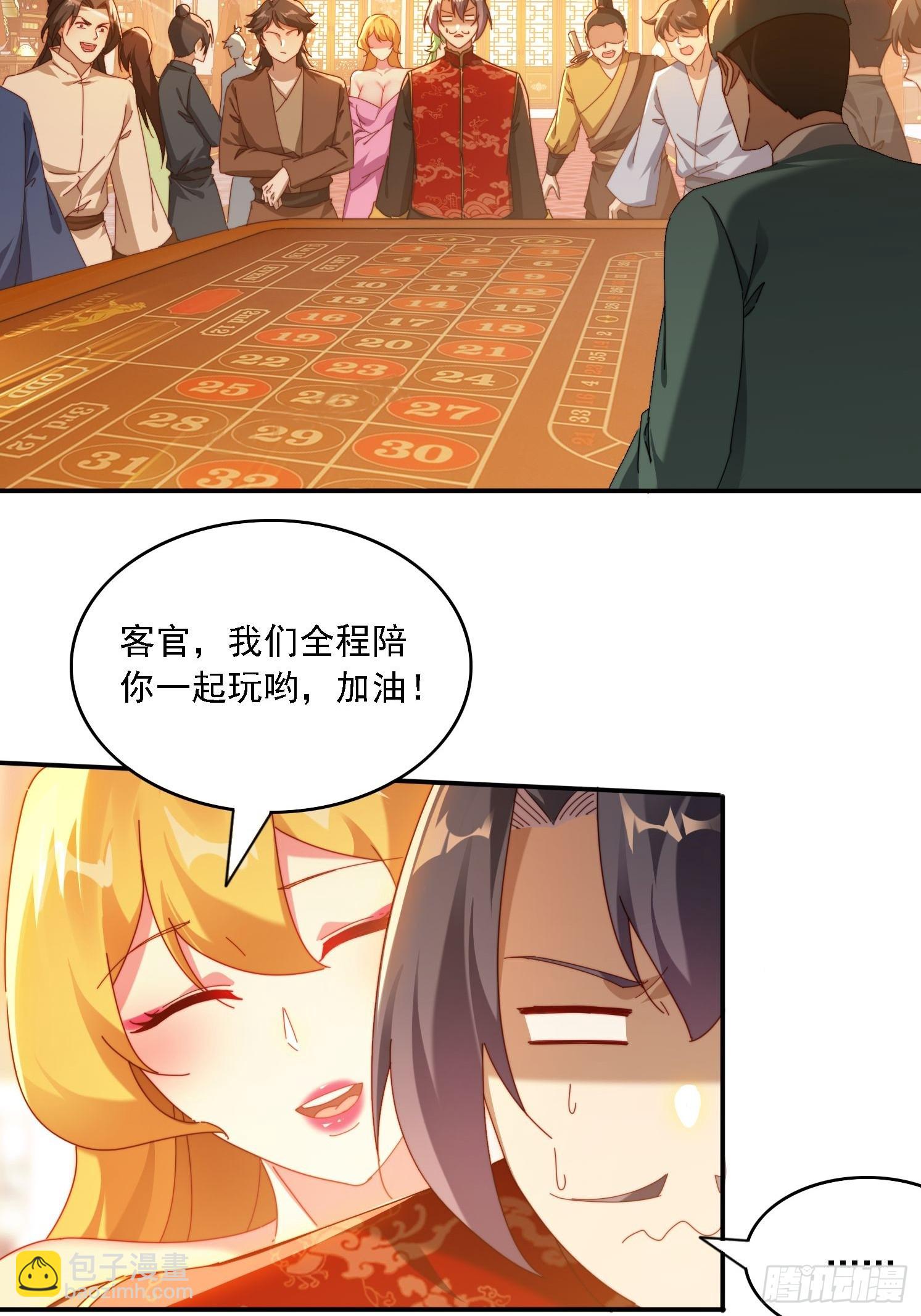 75 化身潜入4