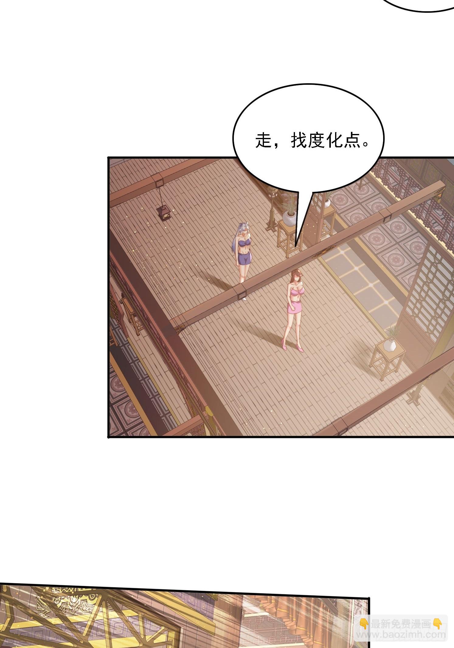 75 化身潜入5