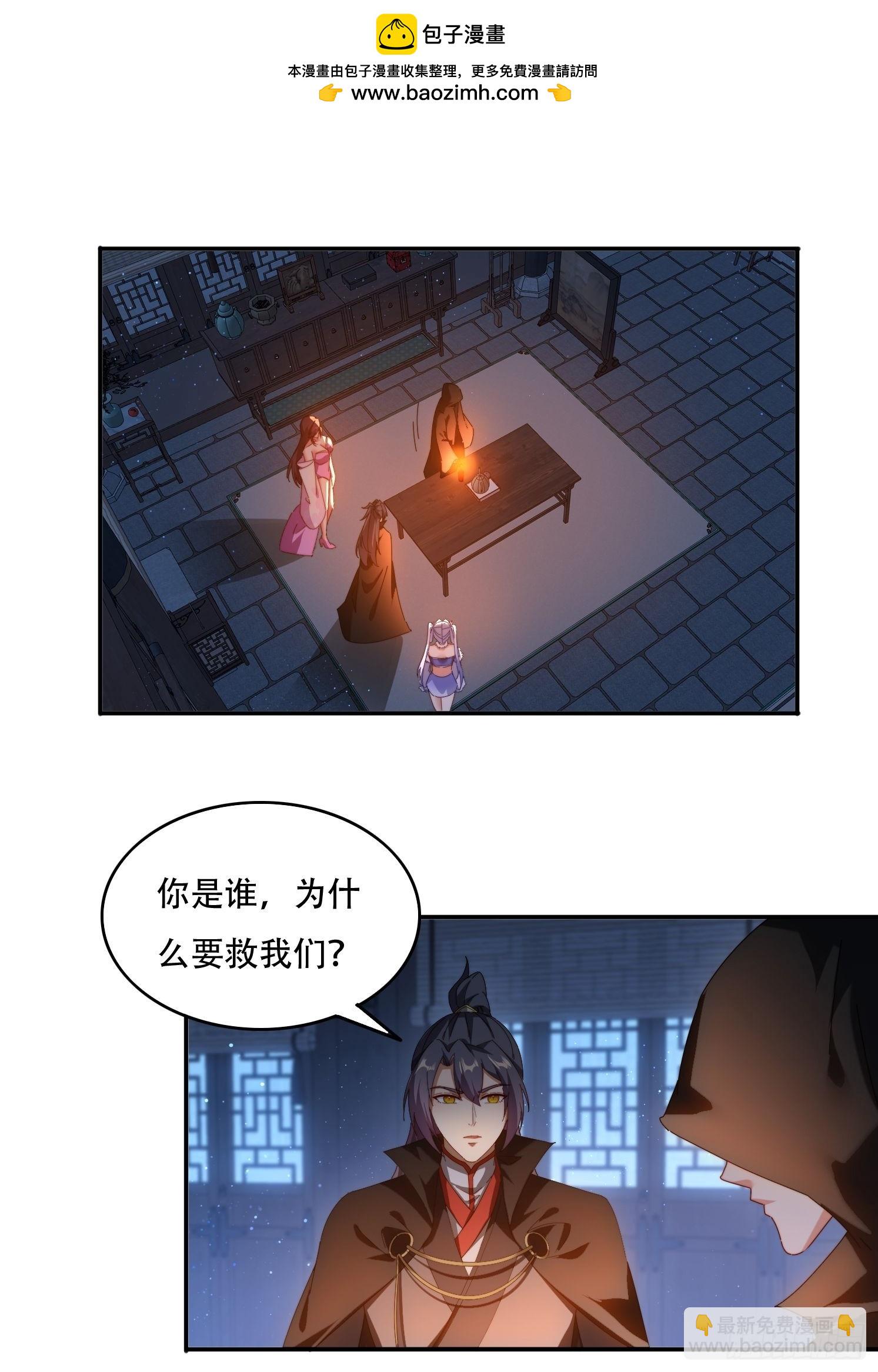 81城主看中的男人1