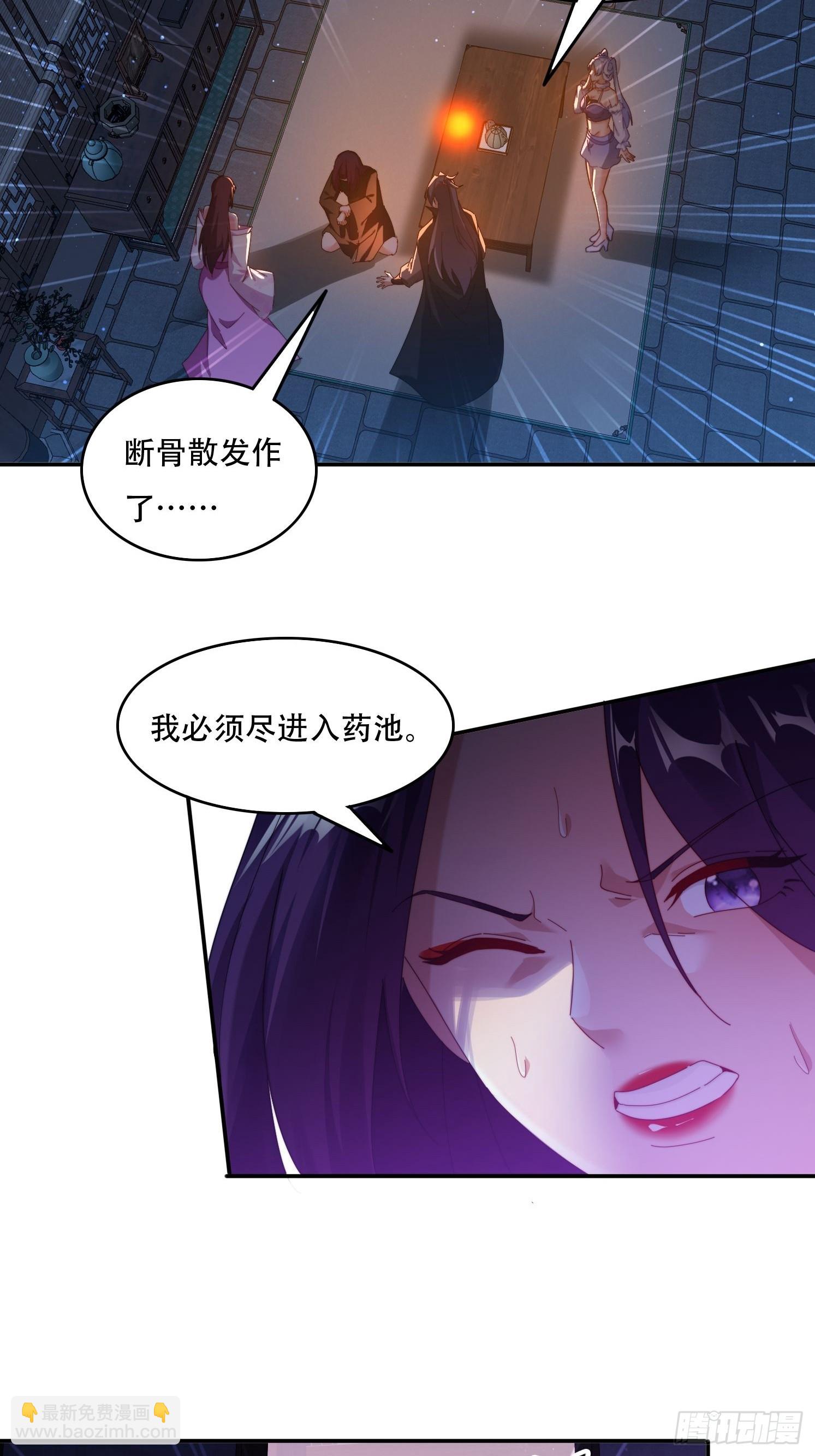 81城主看中的男人12