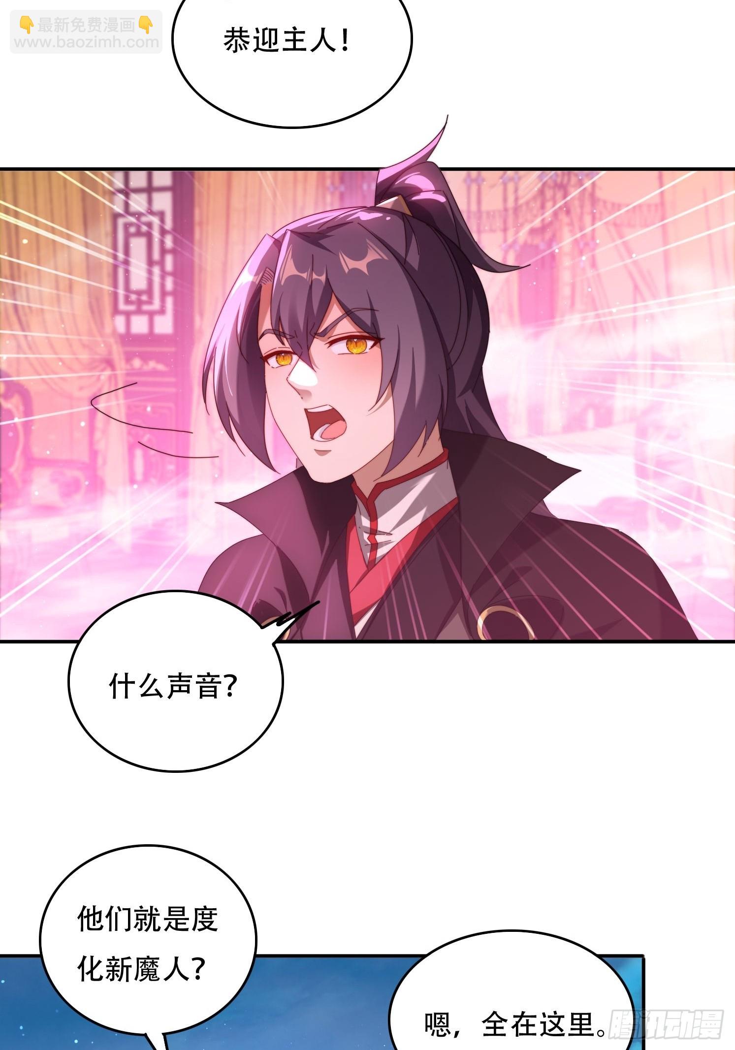 81城主看中的男人21