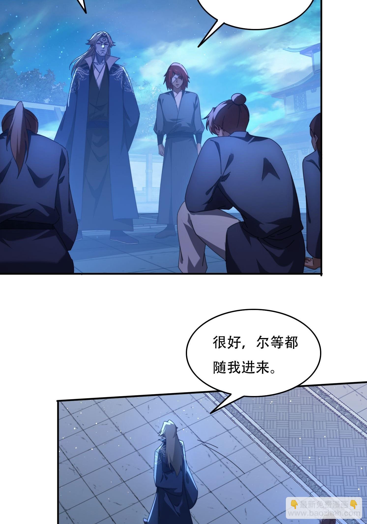81城主看中的男人22