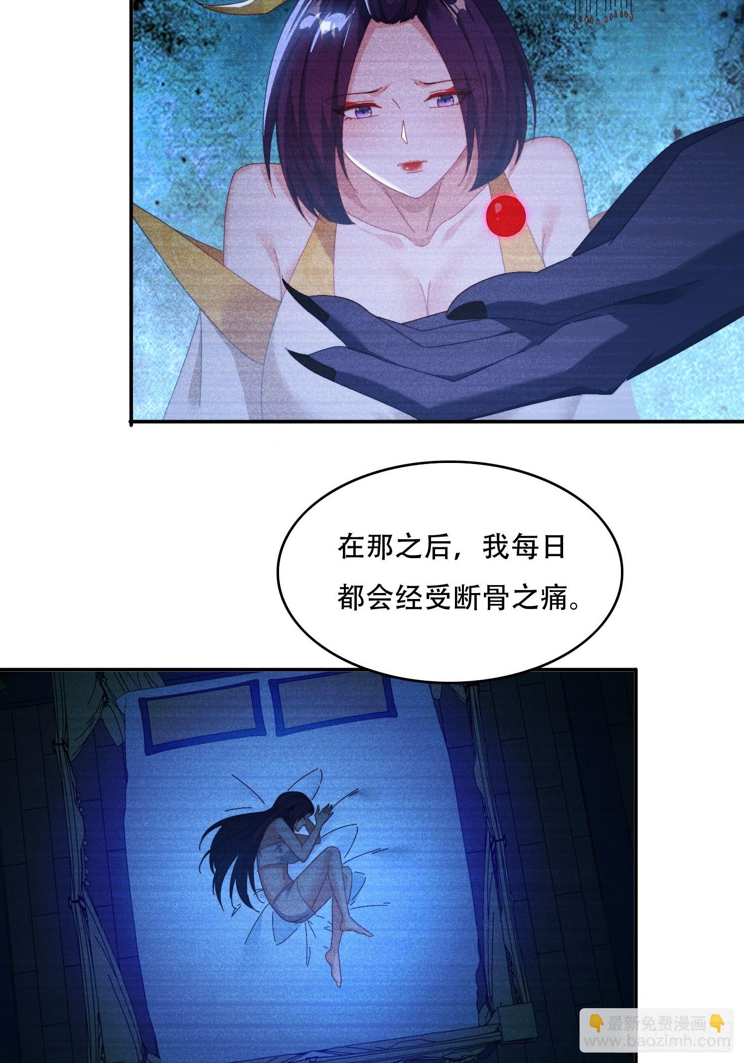 81城主看中的男人7