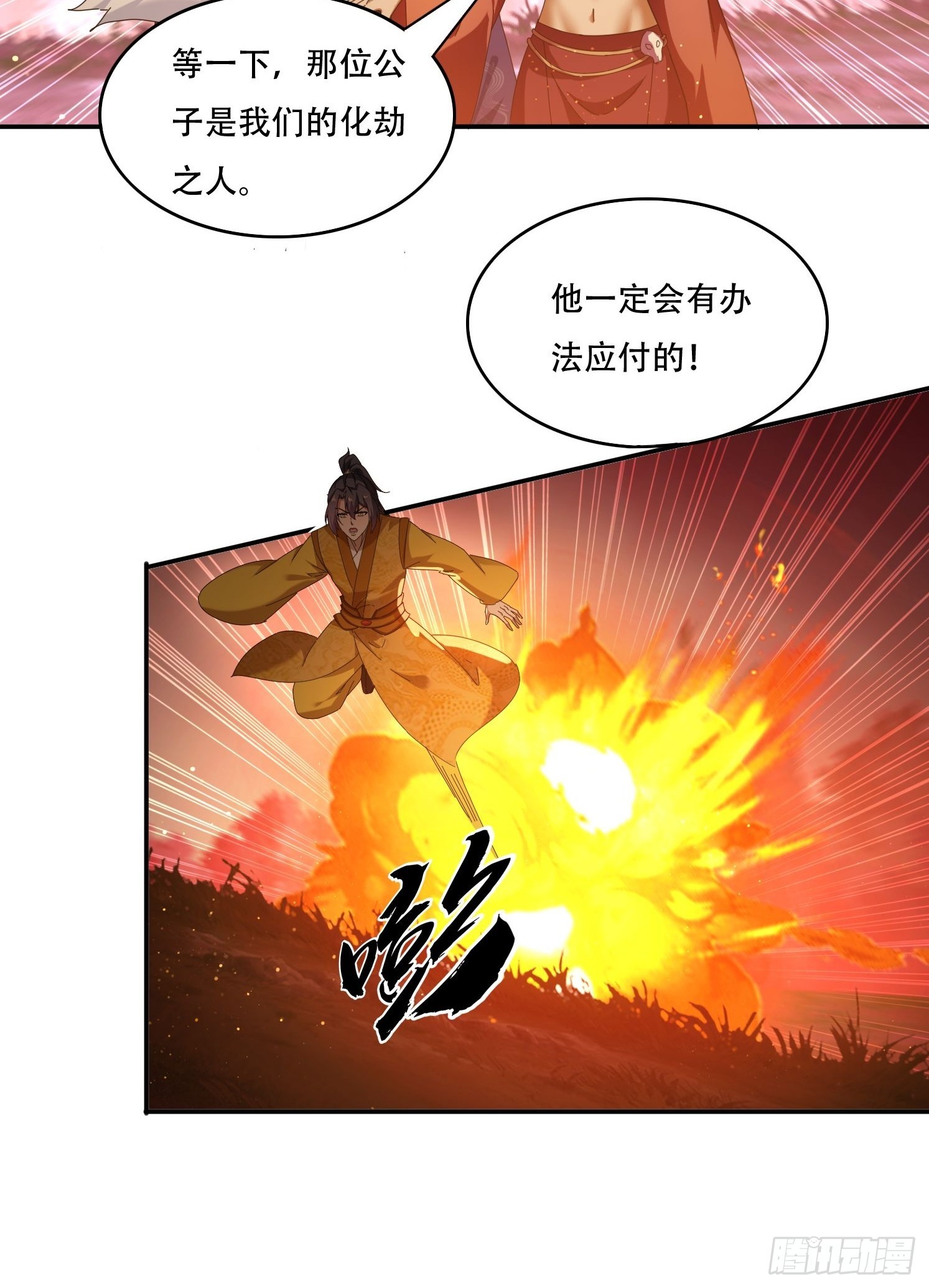 101 唯一的希望15