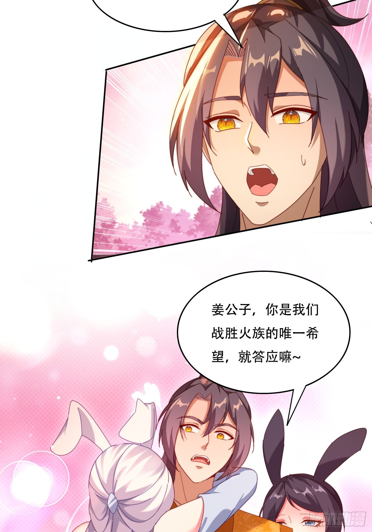 101 唯一的希望26