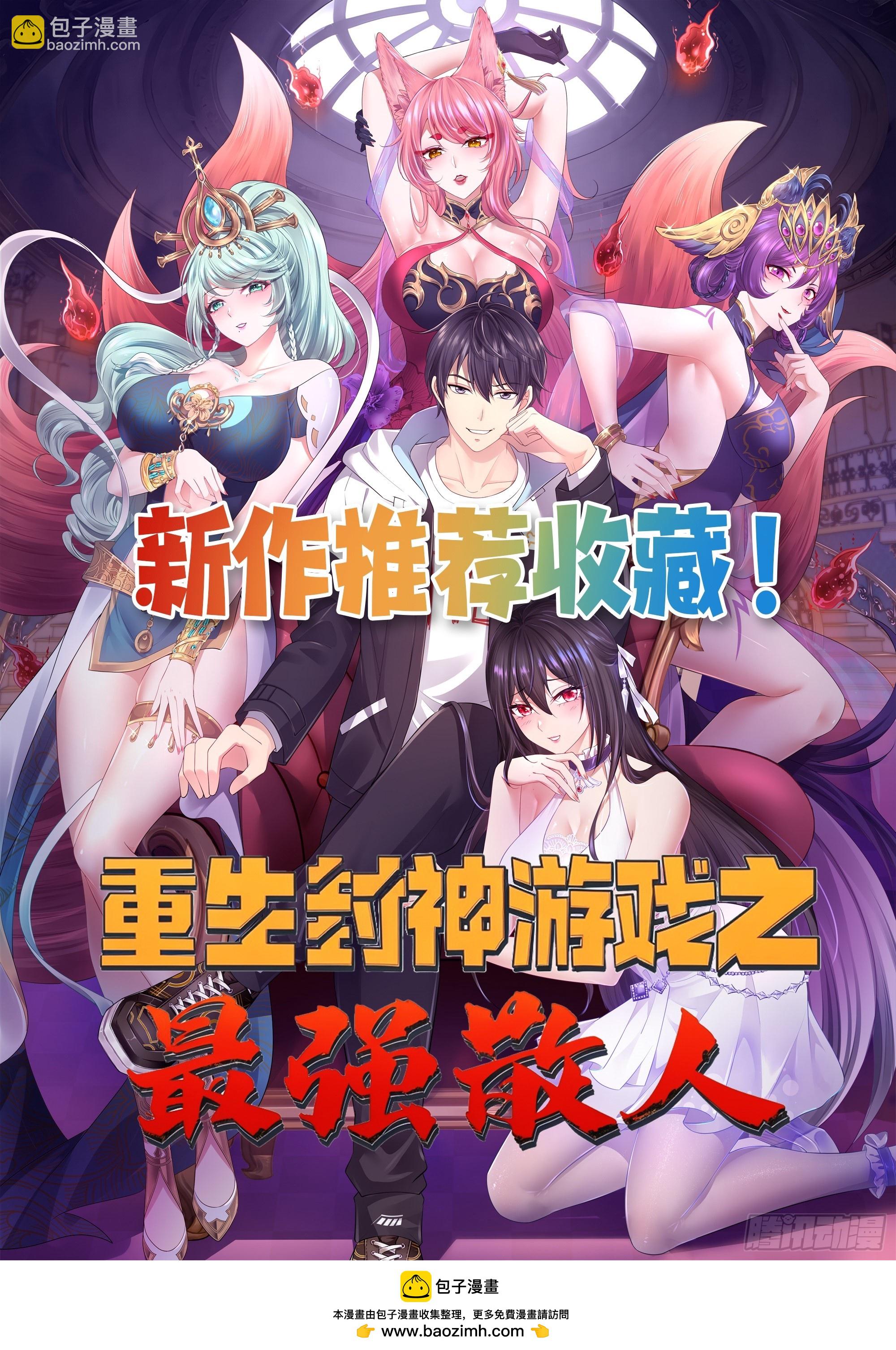 101 唯一的希望28
