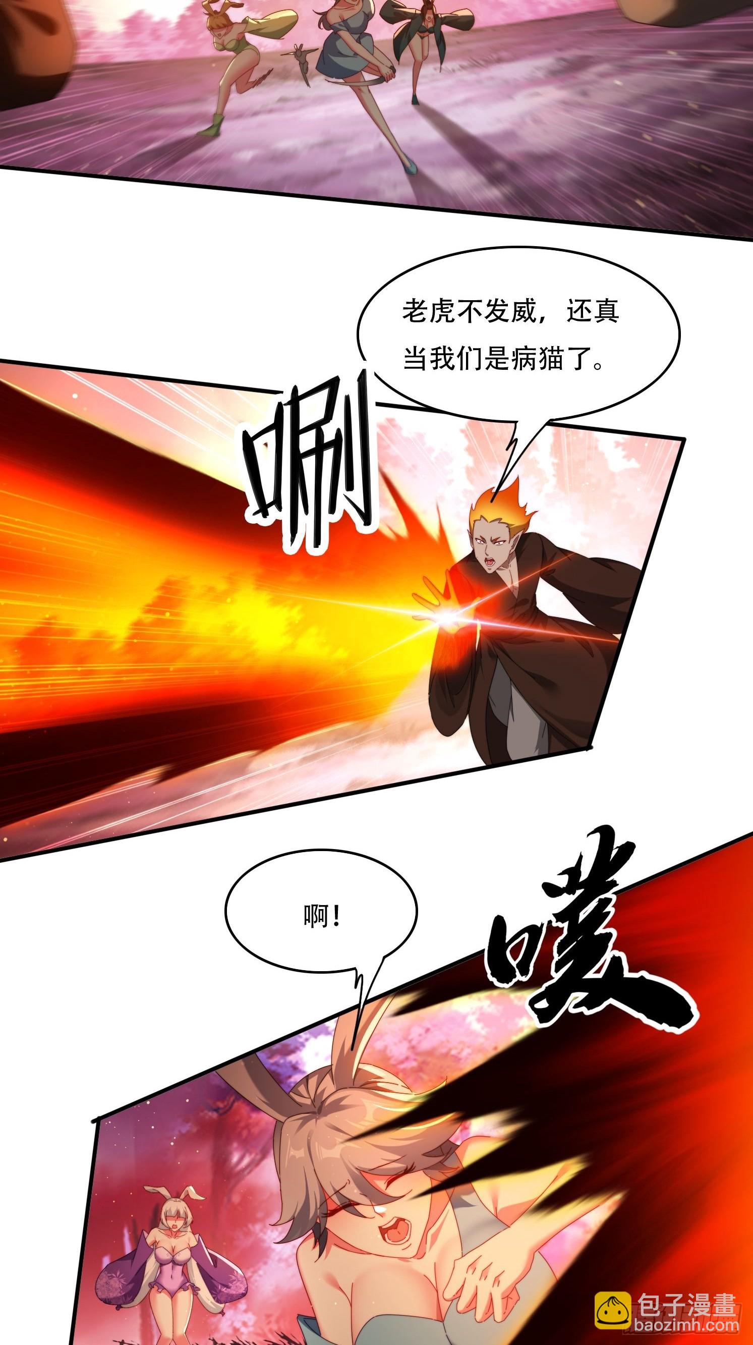 101 唯一的希望3