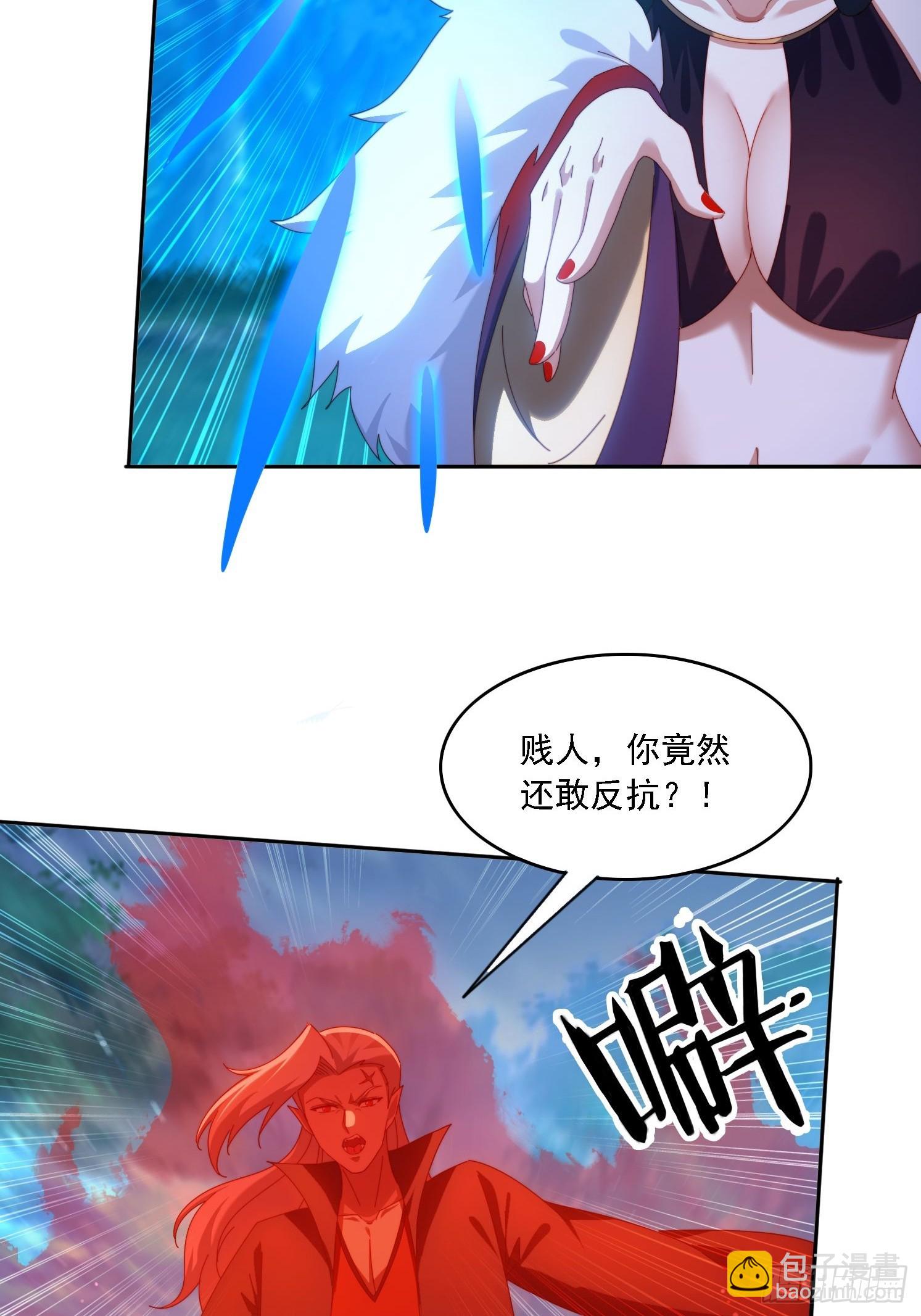103话 重创火族10