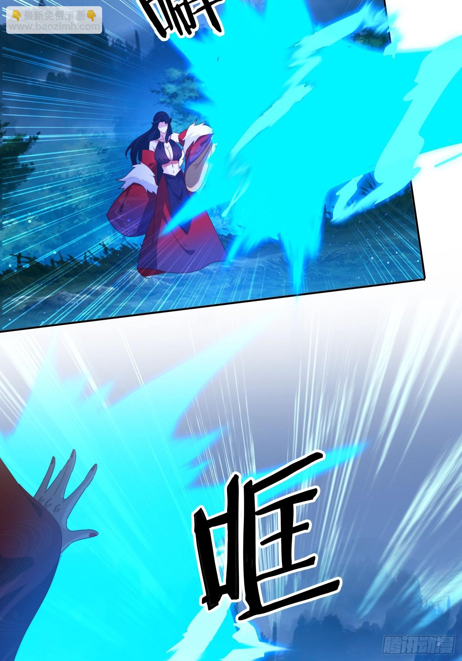 103话 重创火族13