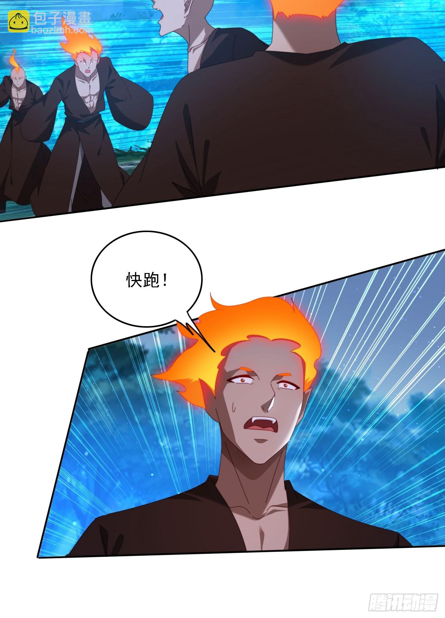 103话 重创火族16