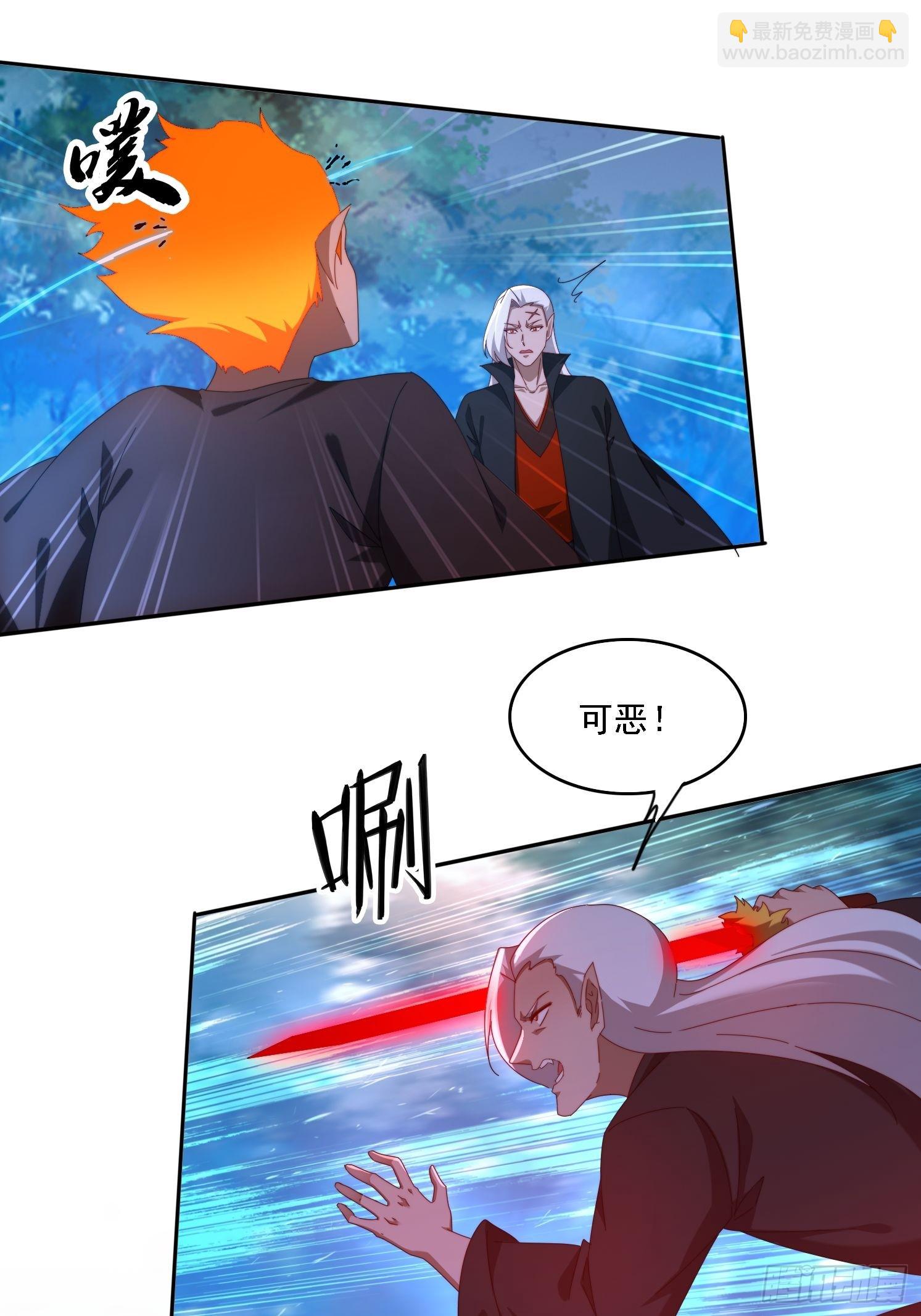 103话 重创火族17