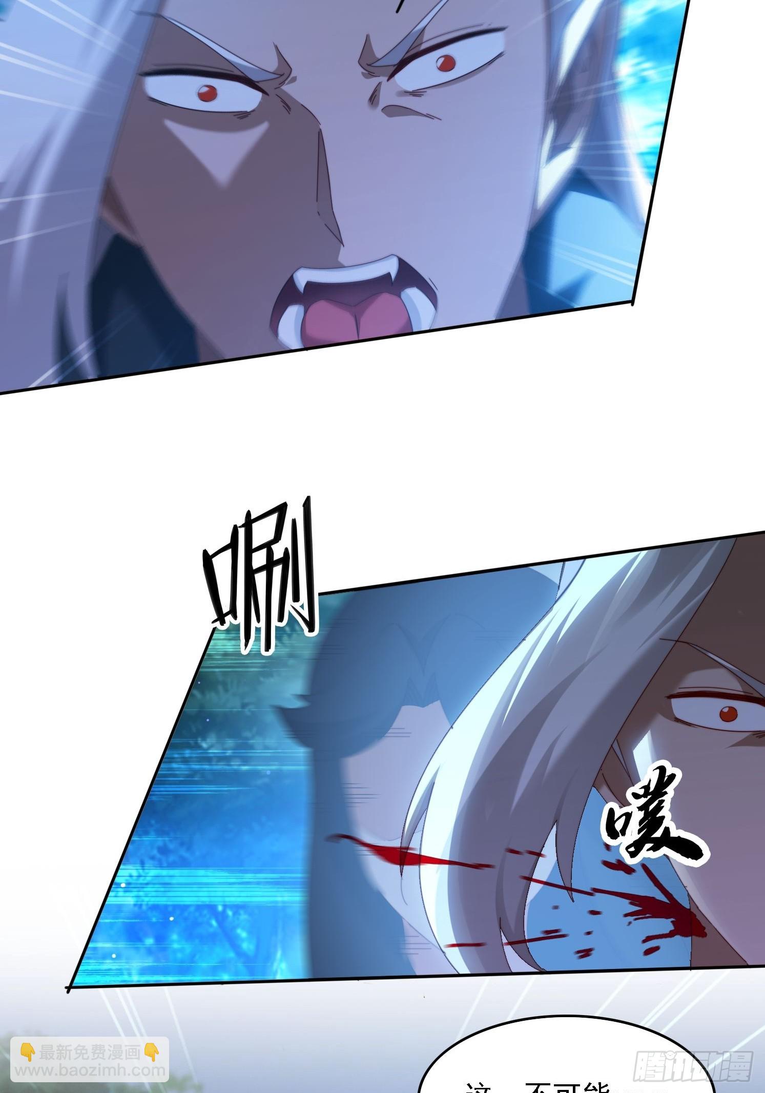 103话 重创火族19