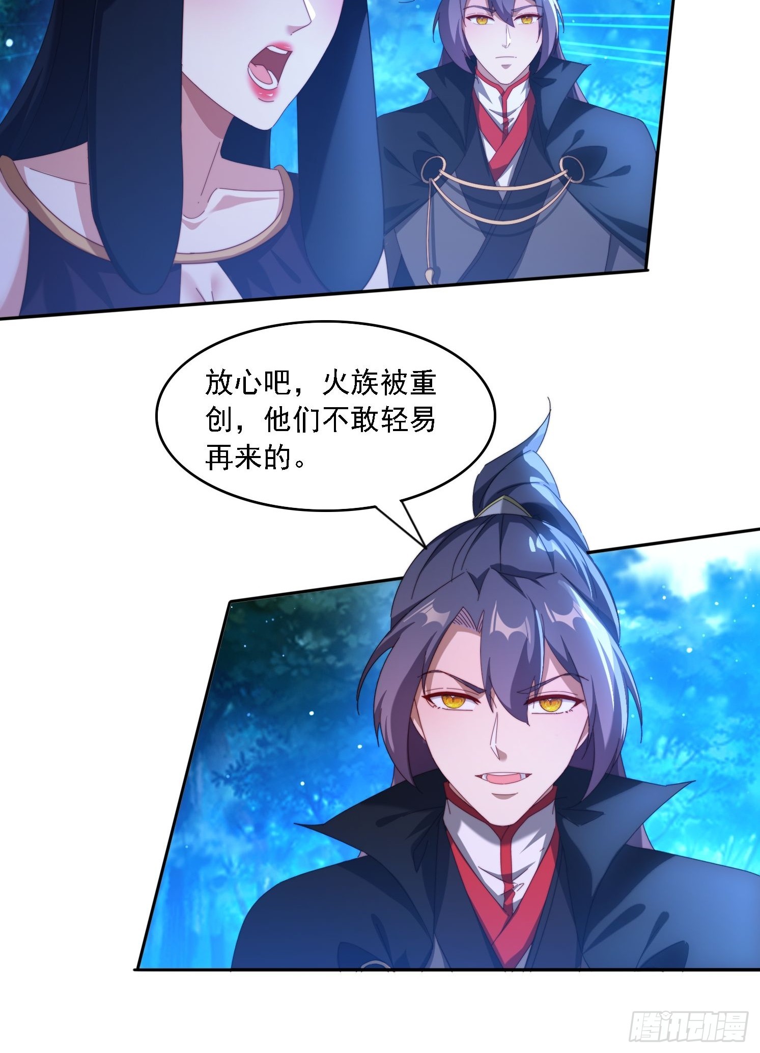 103话 重创火族24