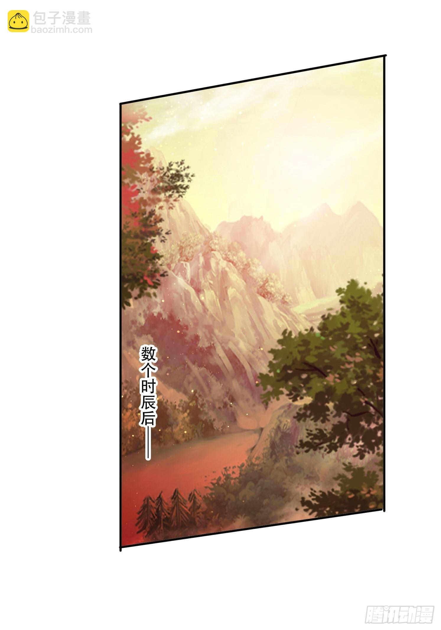 113话 以身相许18