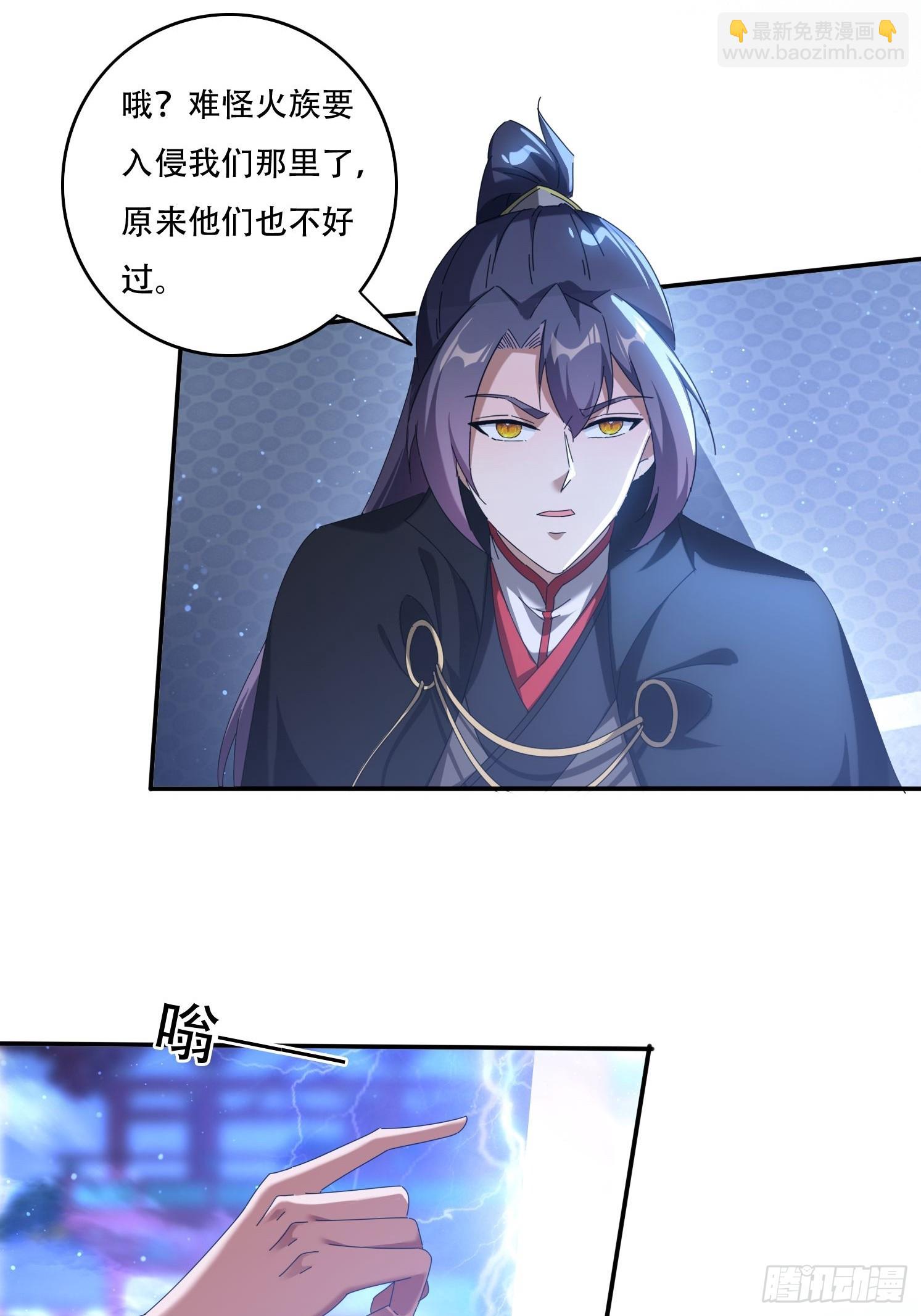 113话 以身相许6