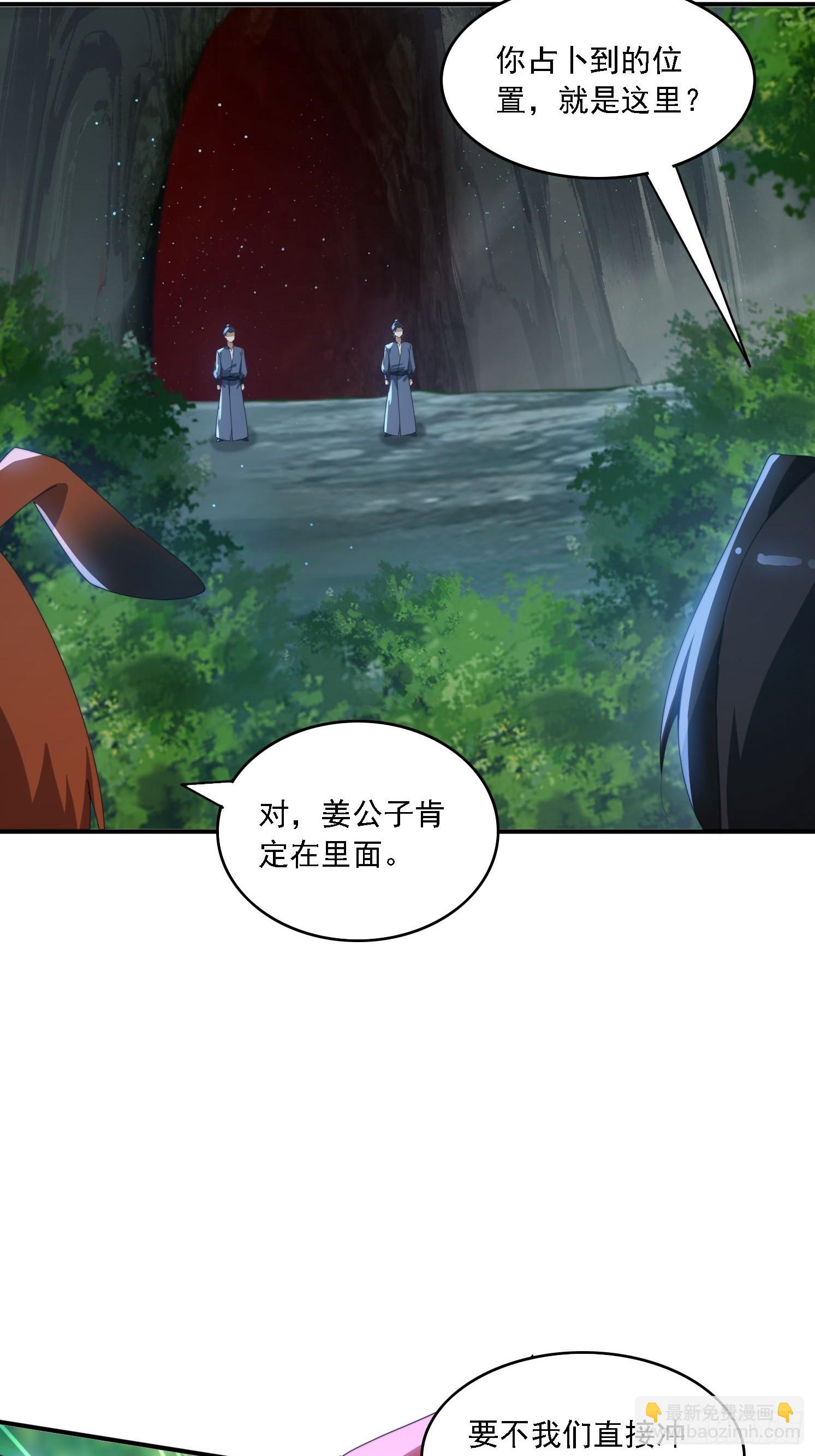 143 要抓紧时间14