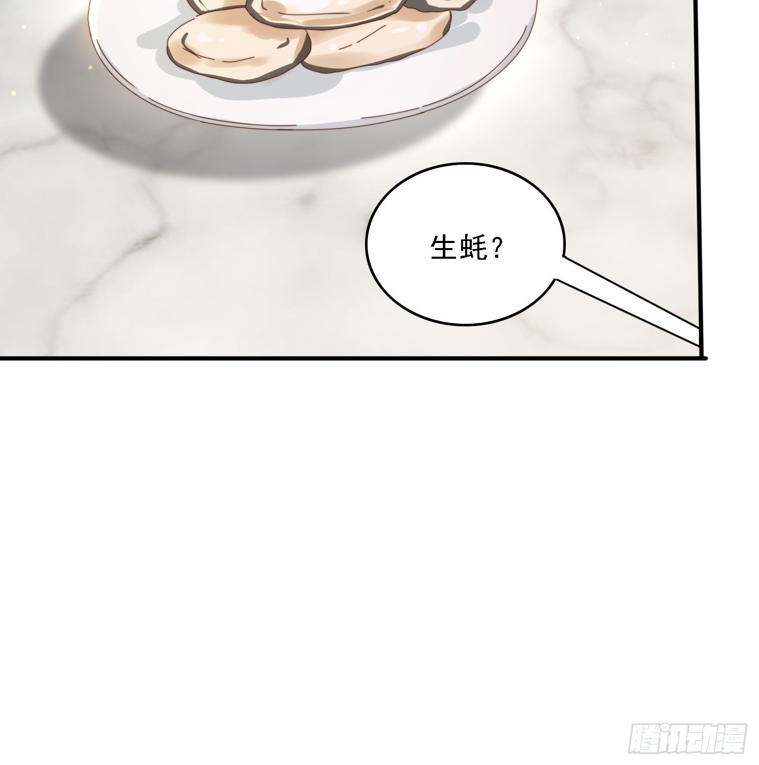 143 要抓紧时间23