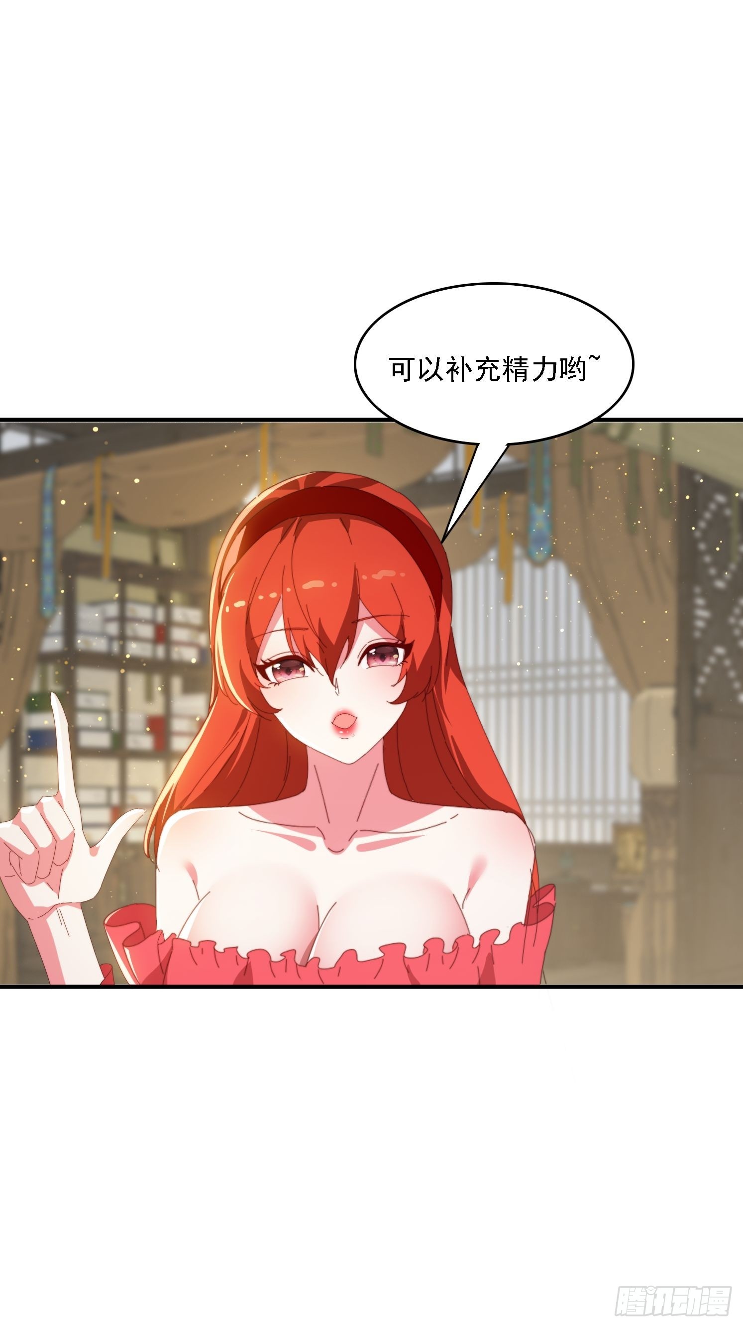 143 要抓紧时间24