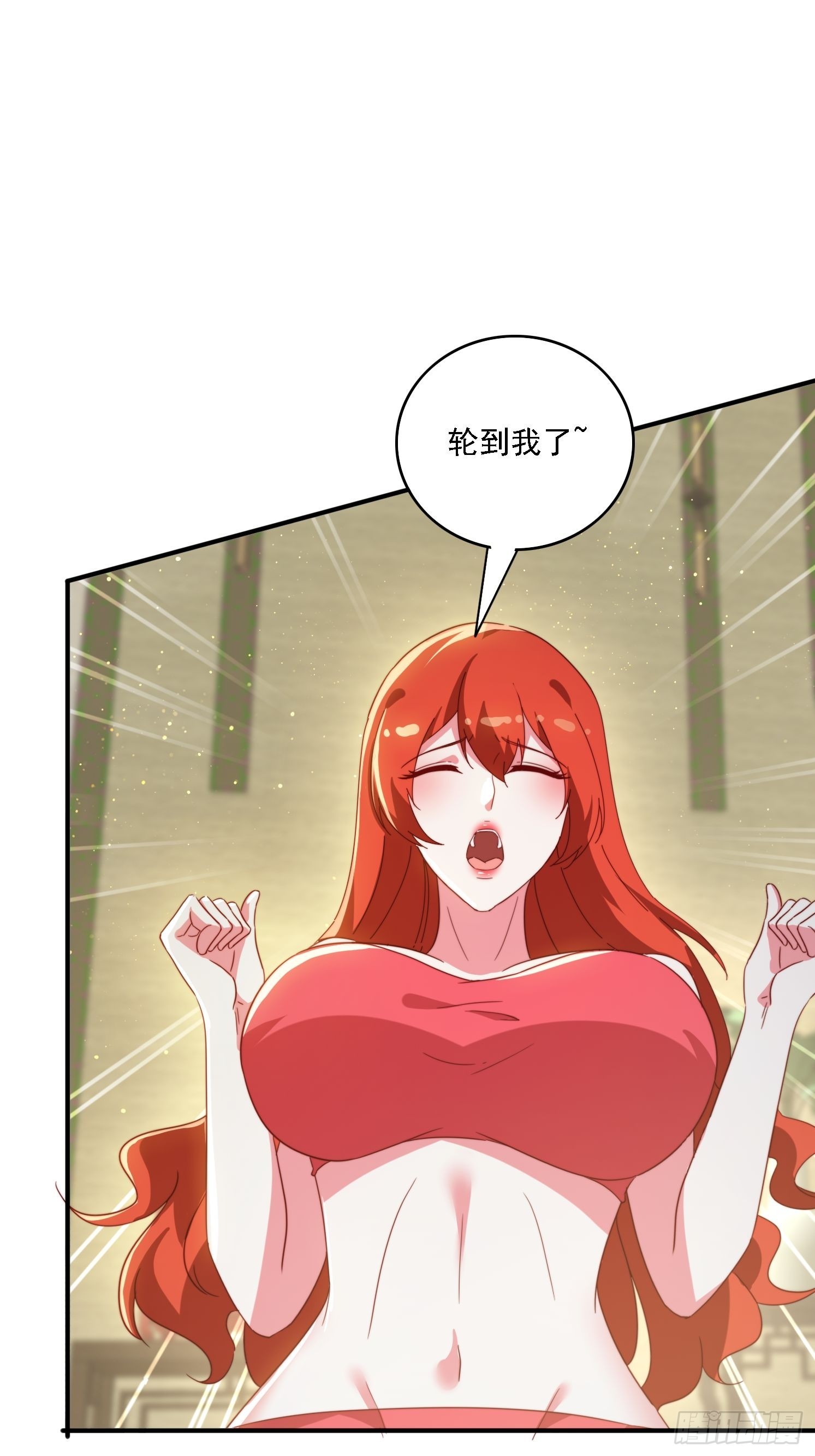 143 要抓紧时间36