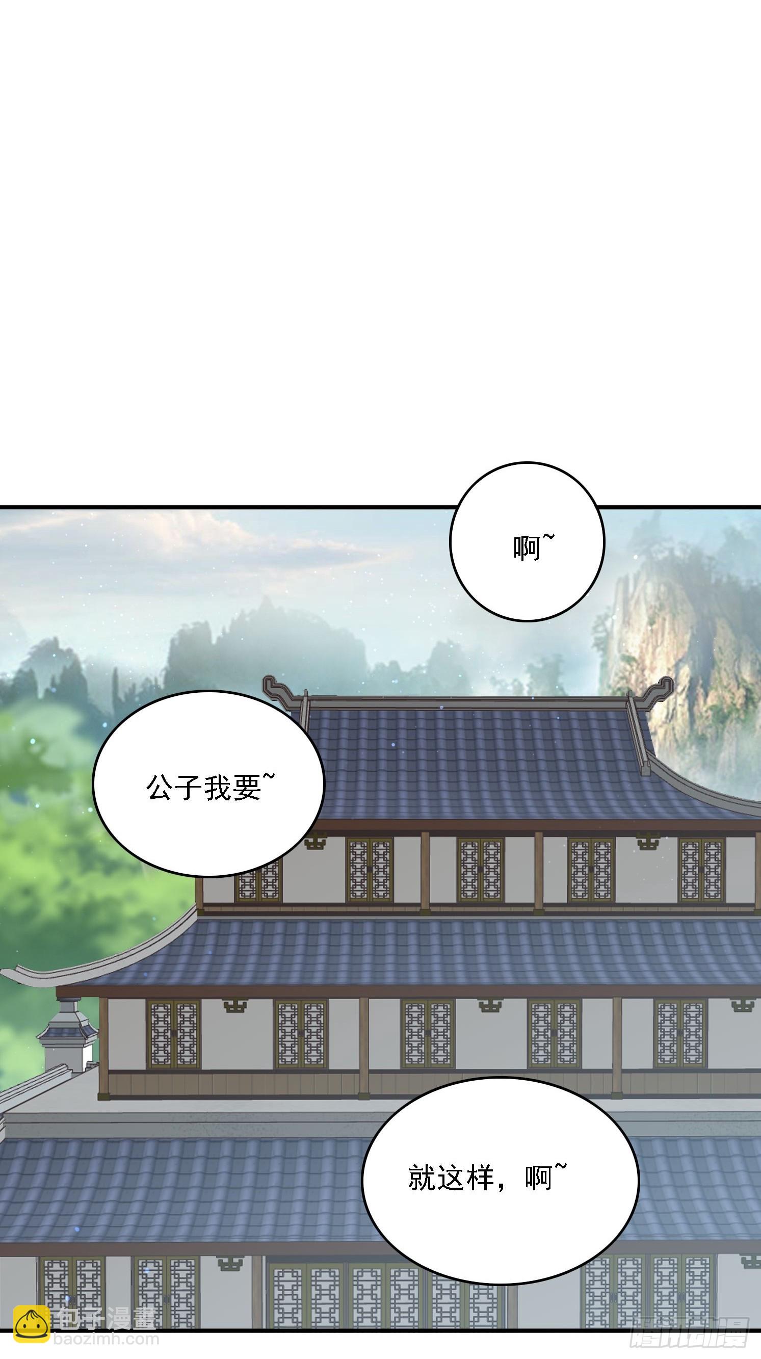 143 要抓紧时间37
