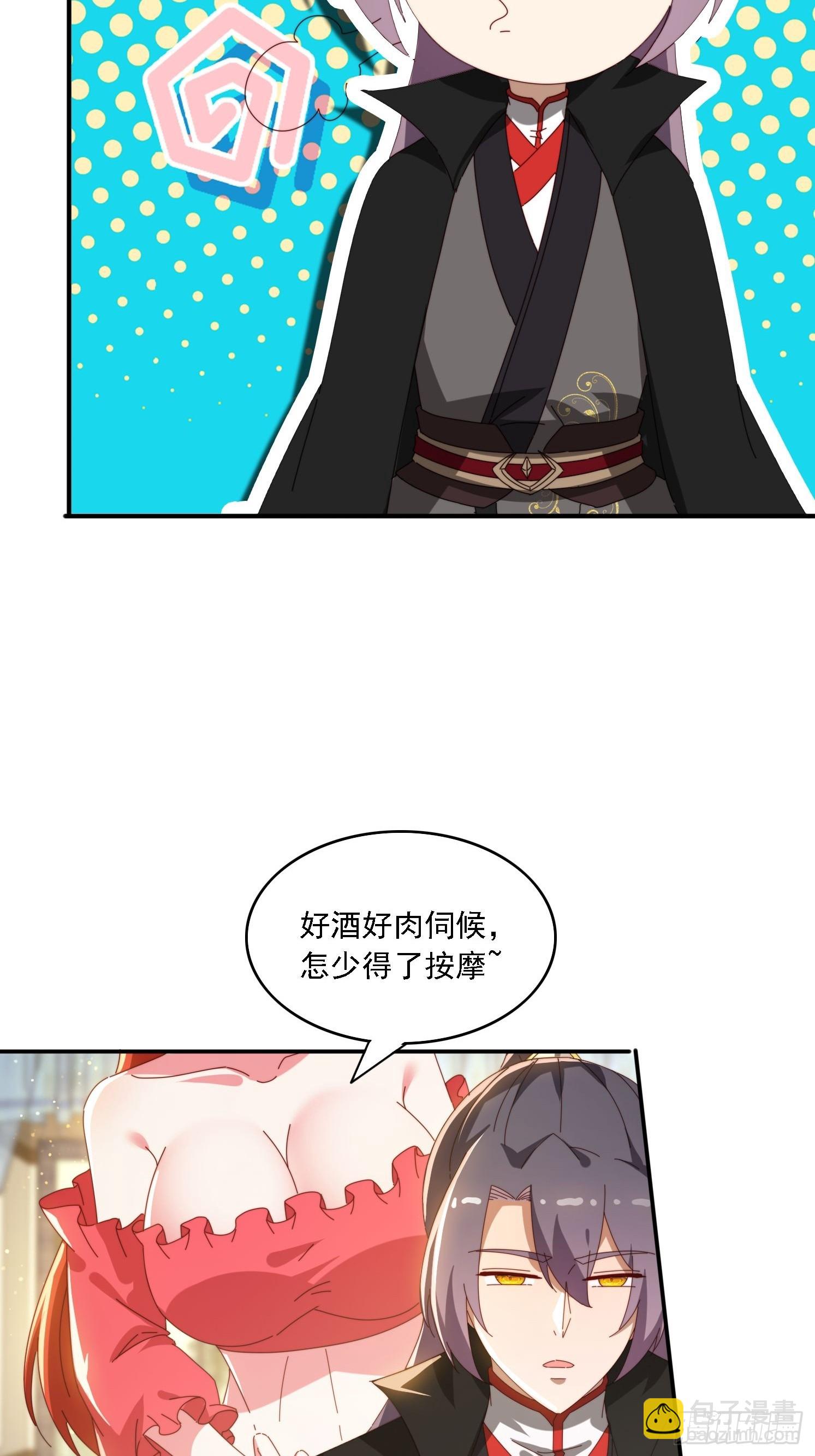 143 要抓紧时间4