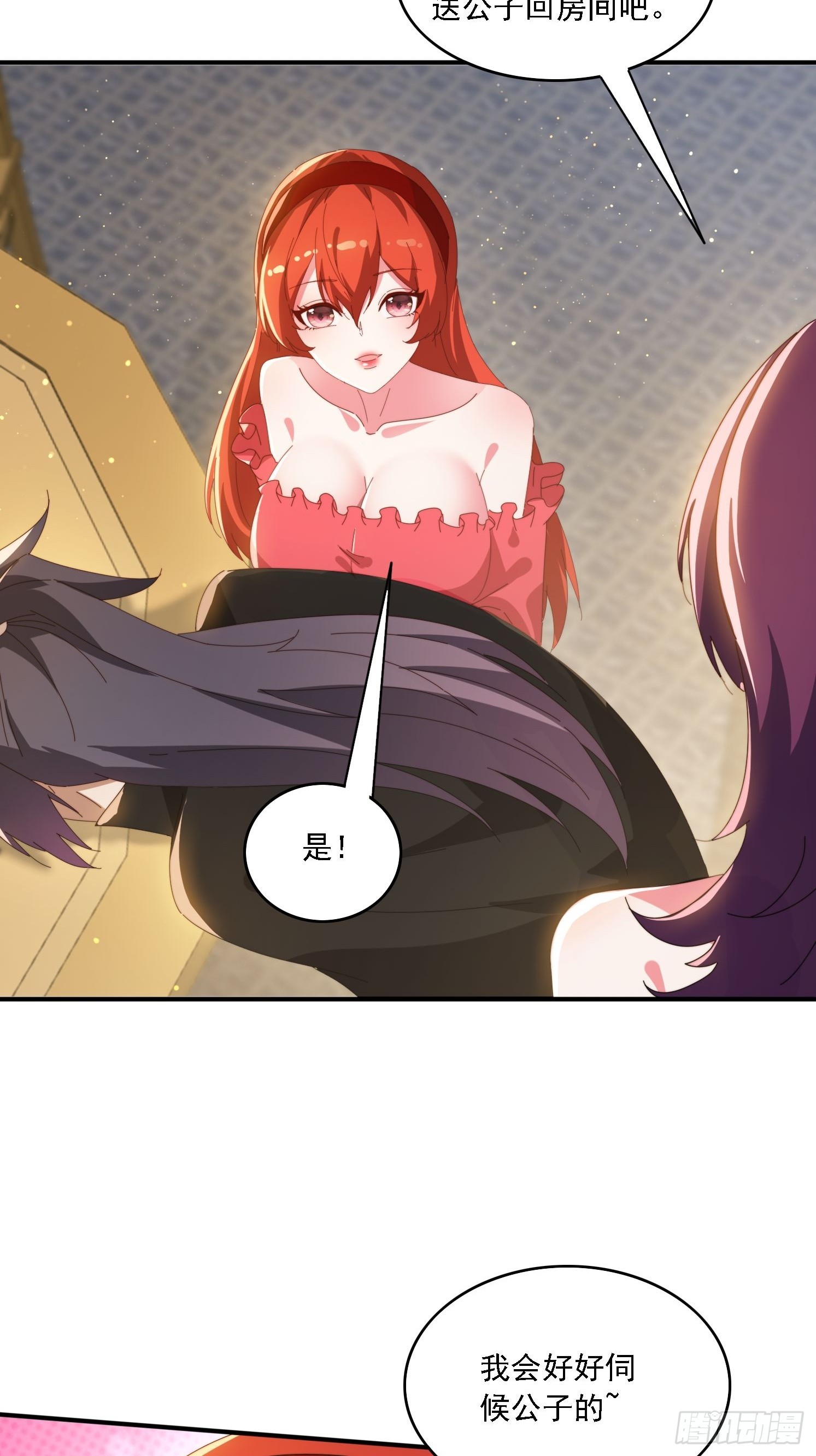 143 要抓紧时间9
