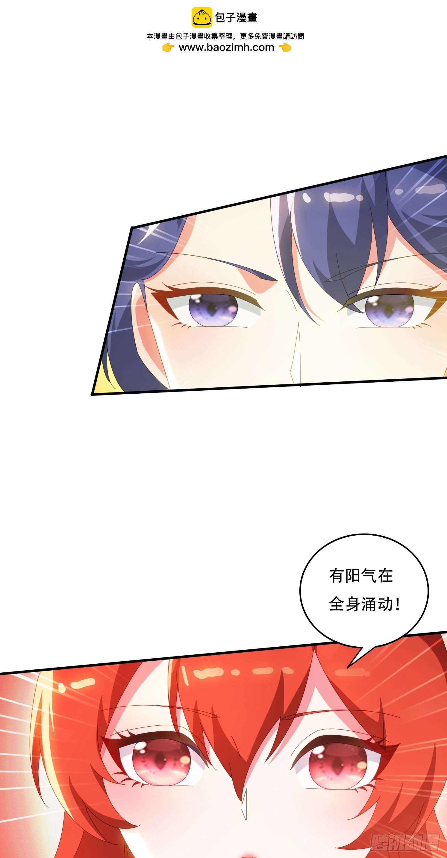 144 破除封印1