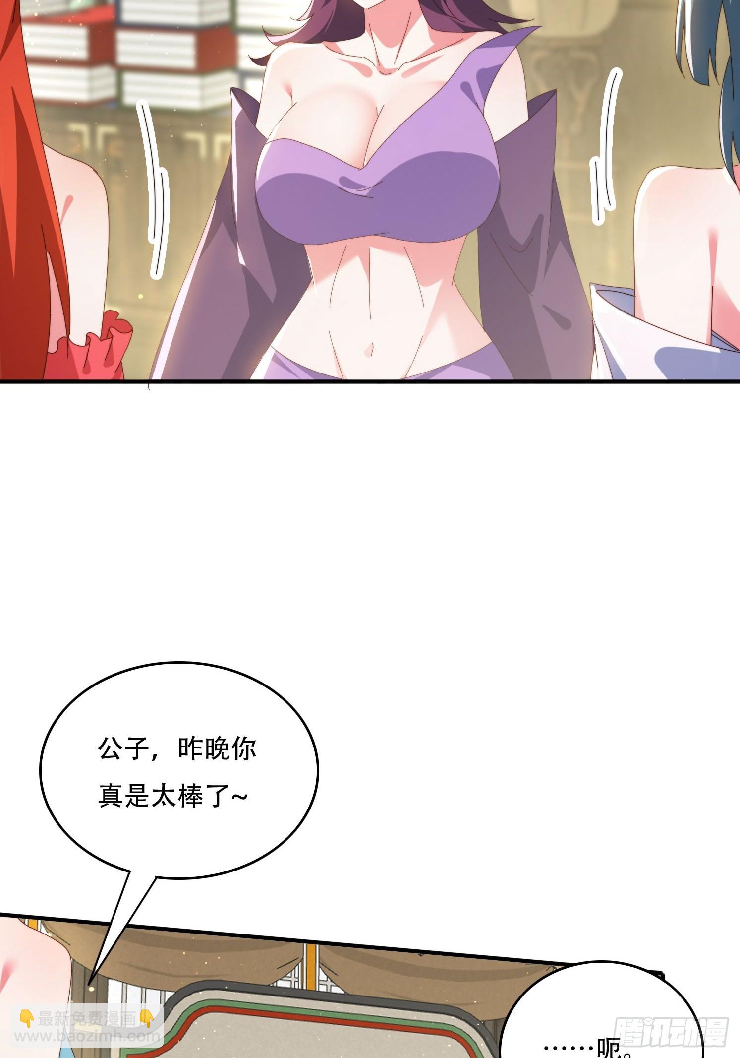 144 破除封印10