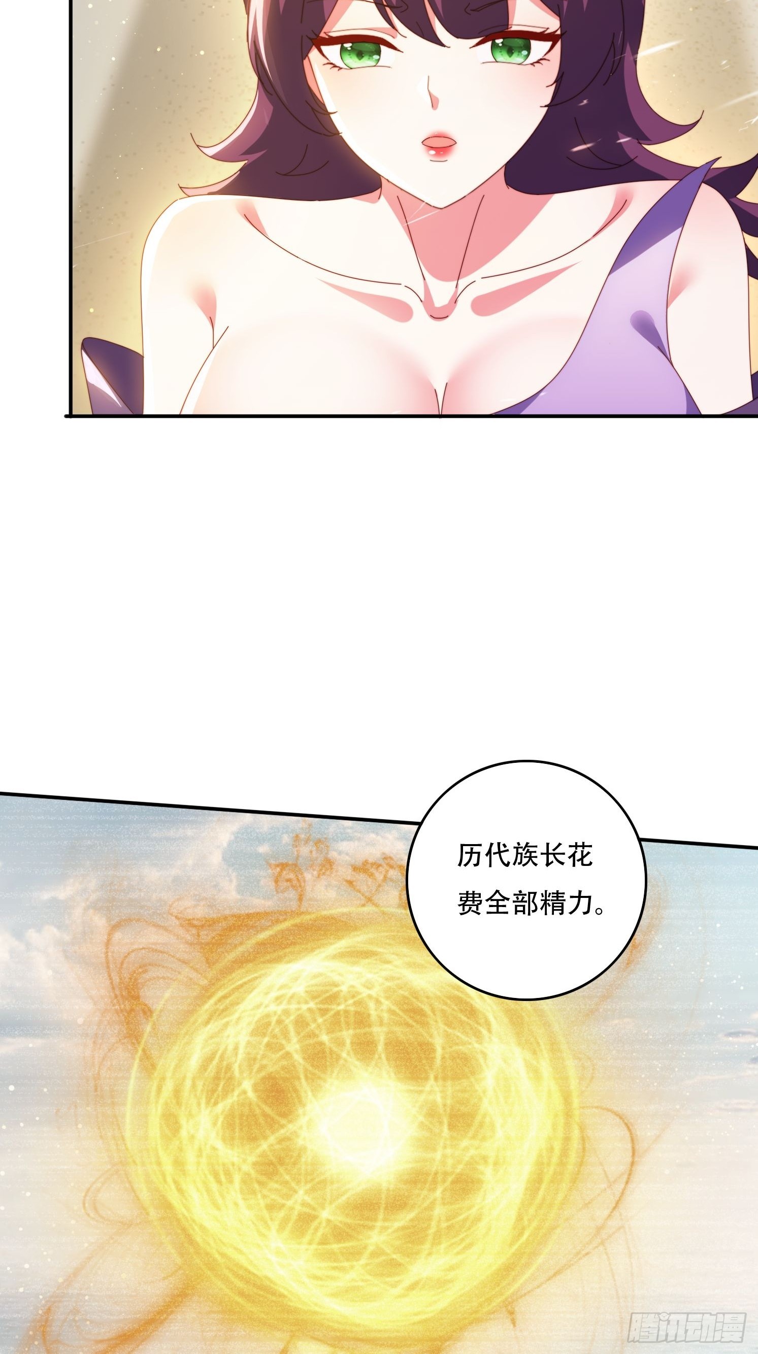 144 破除封印16