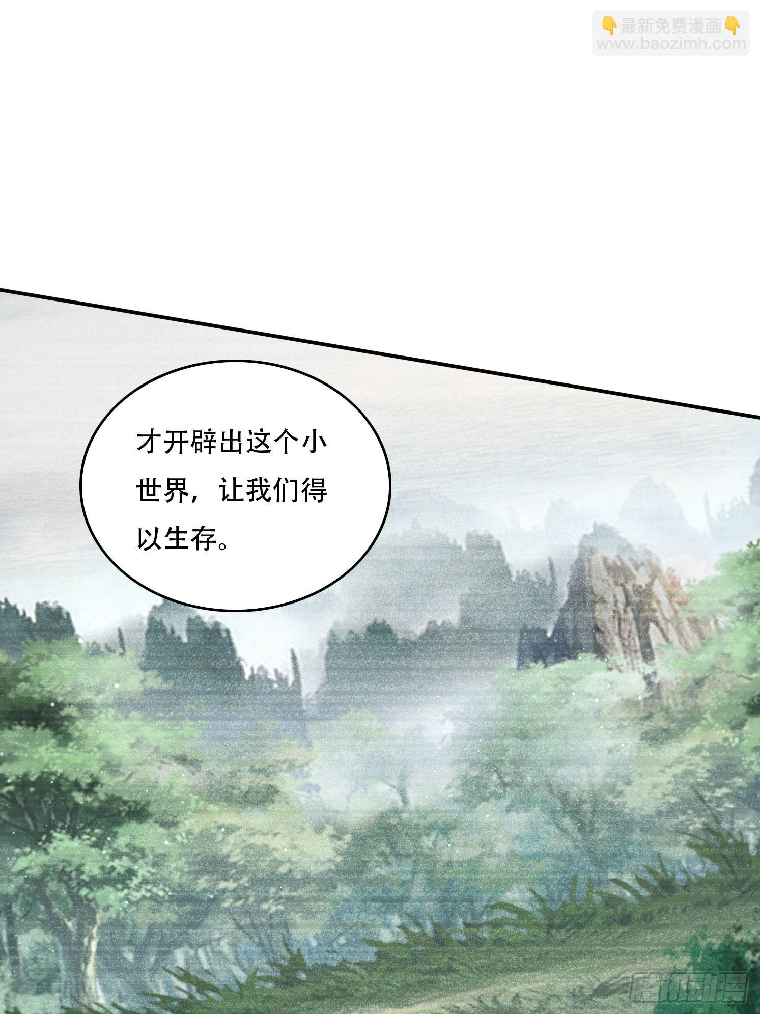 144 破除封印18