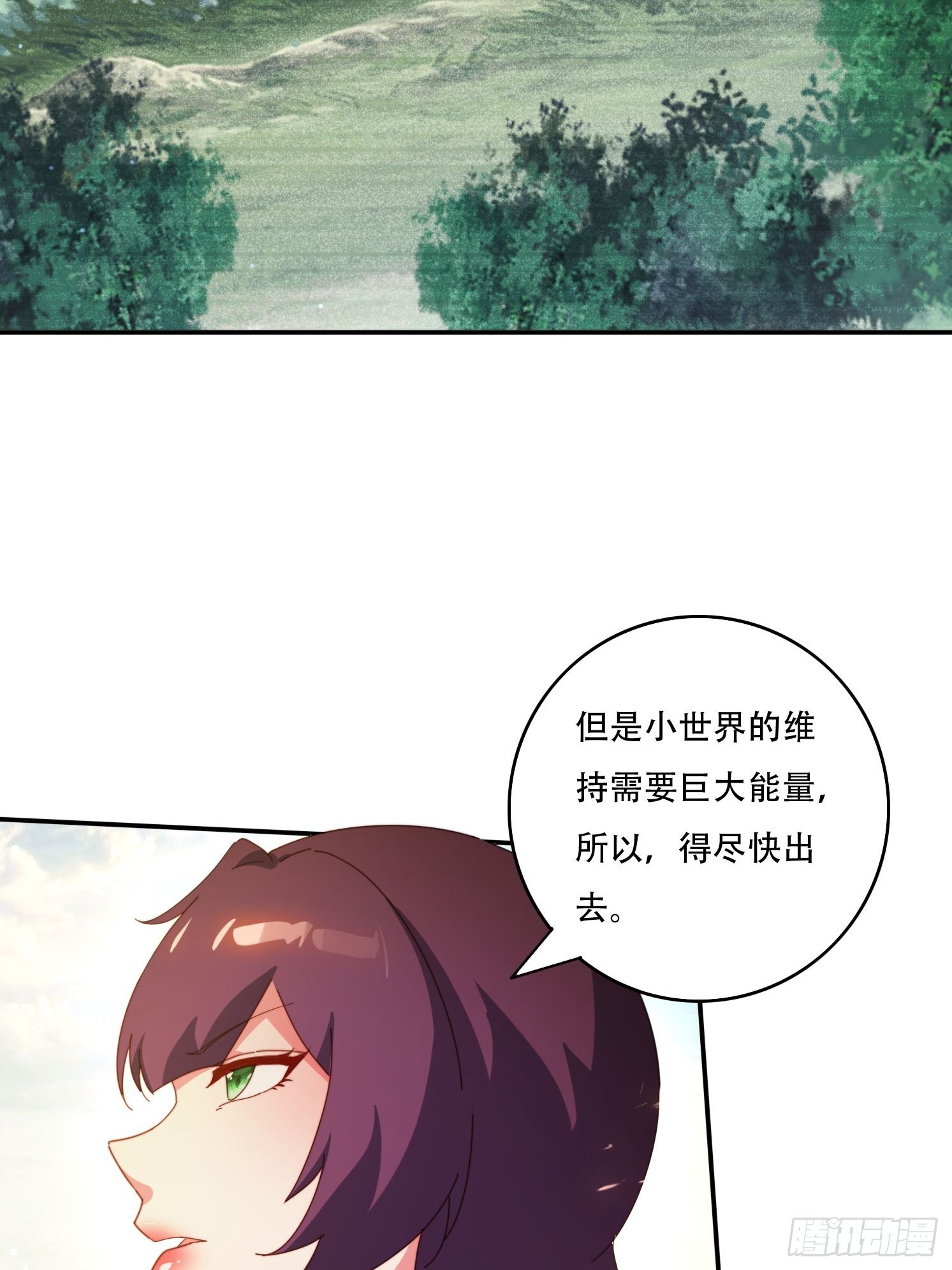 144 破除封印19