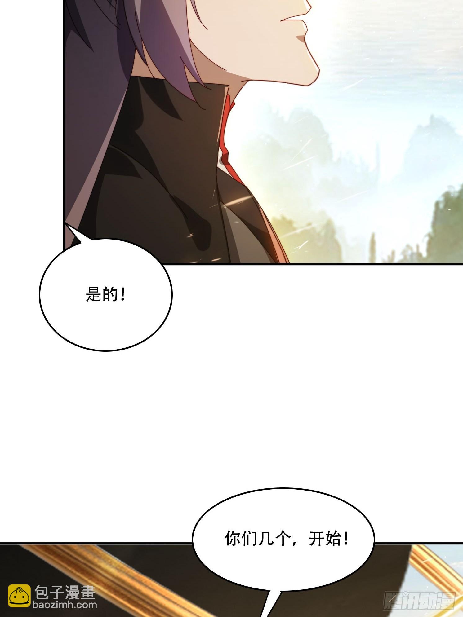144 破除封印21