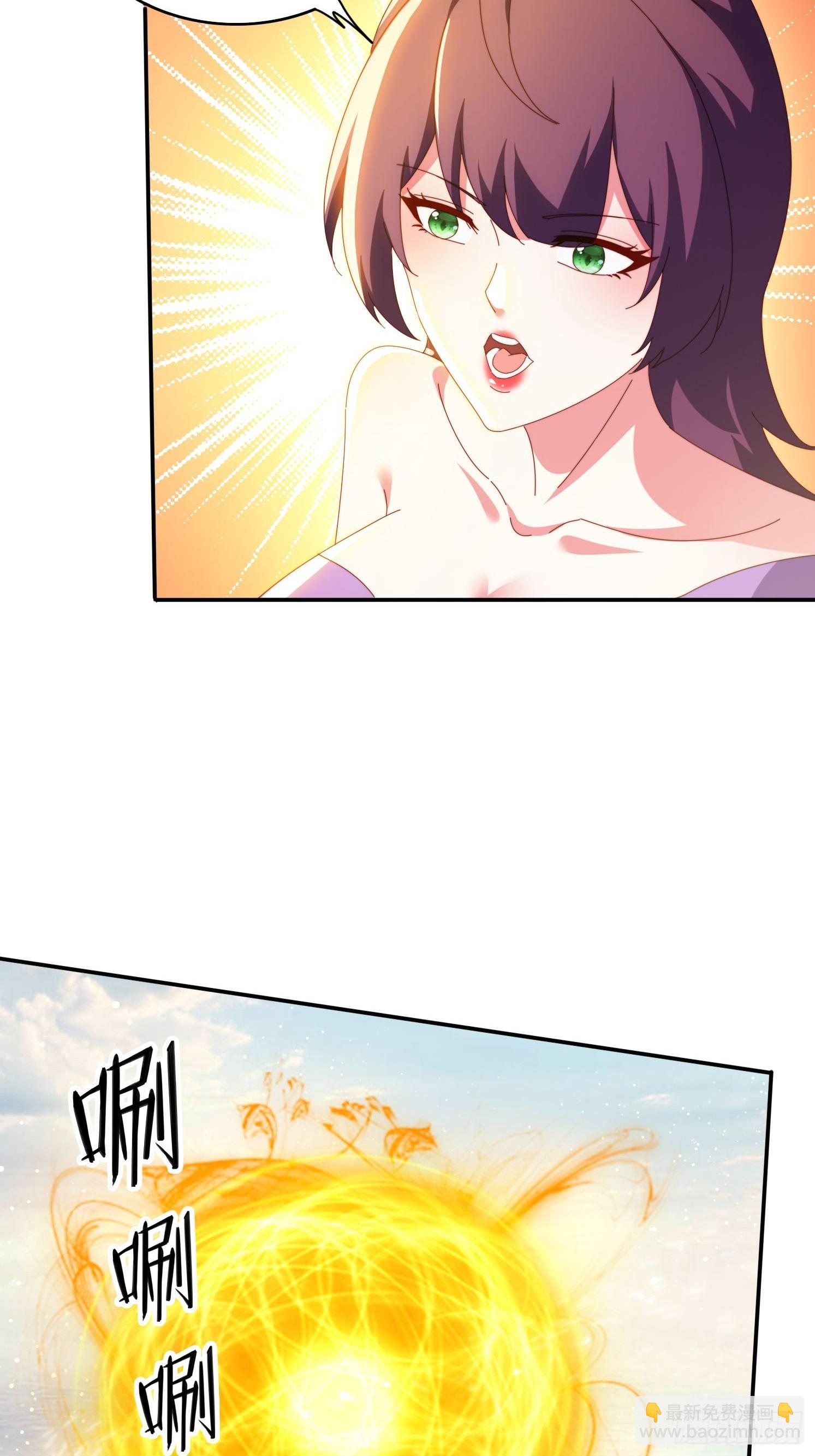 144 破除封印26