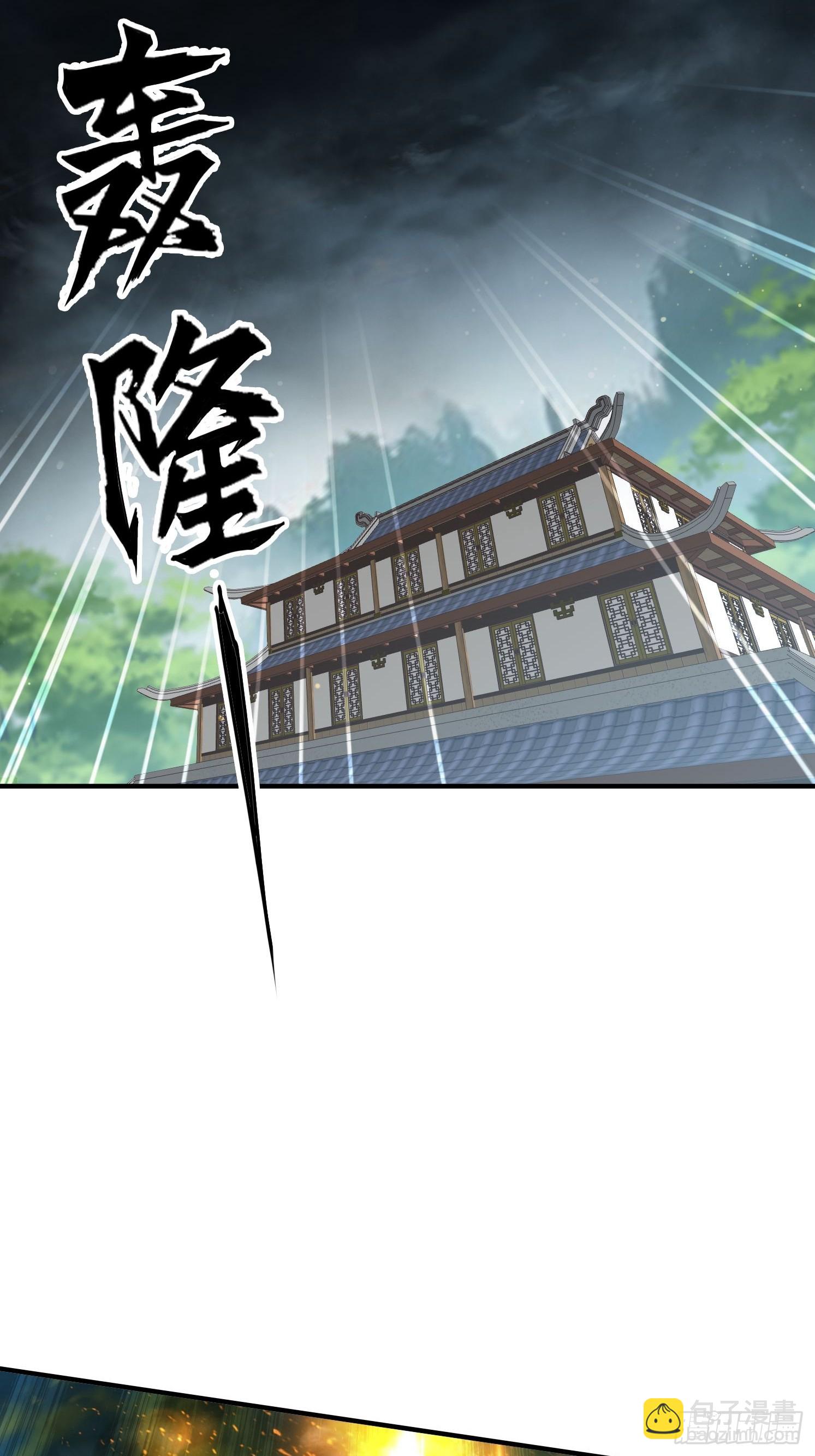 144 破除封印3