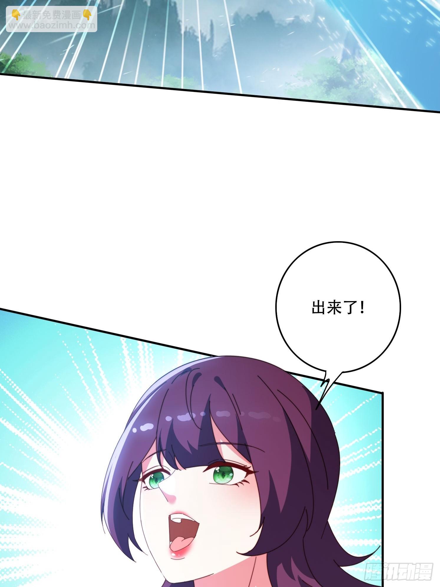 144 破除封印31
