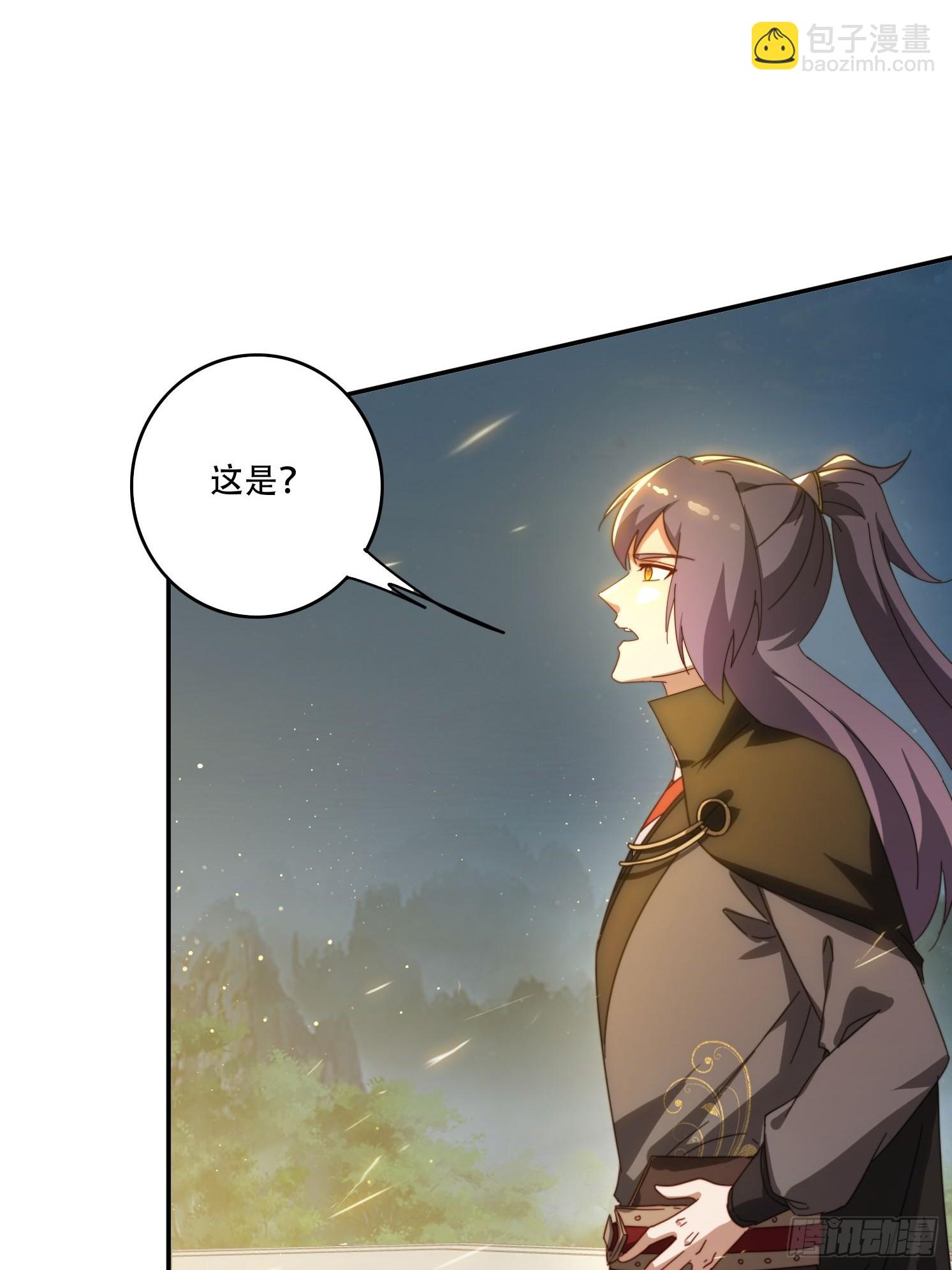 144 破除封印34