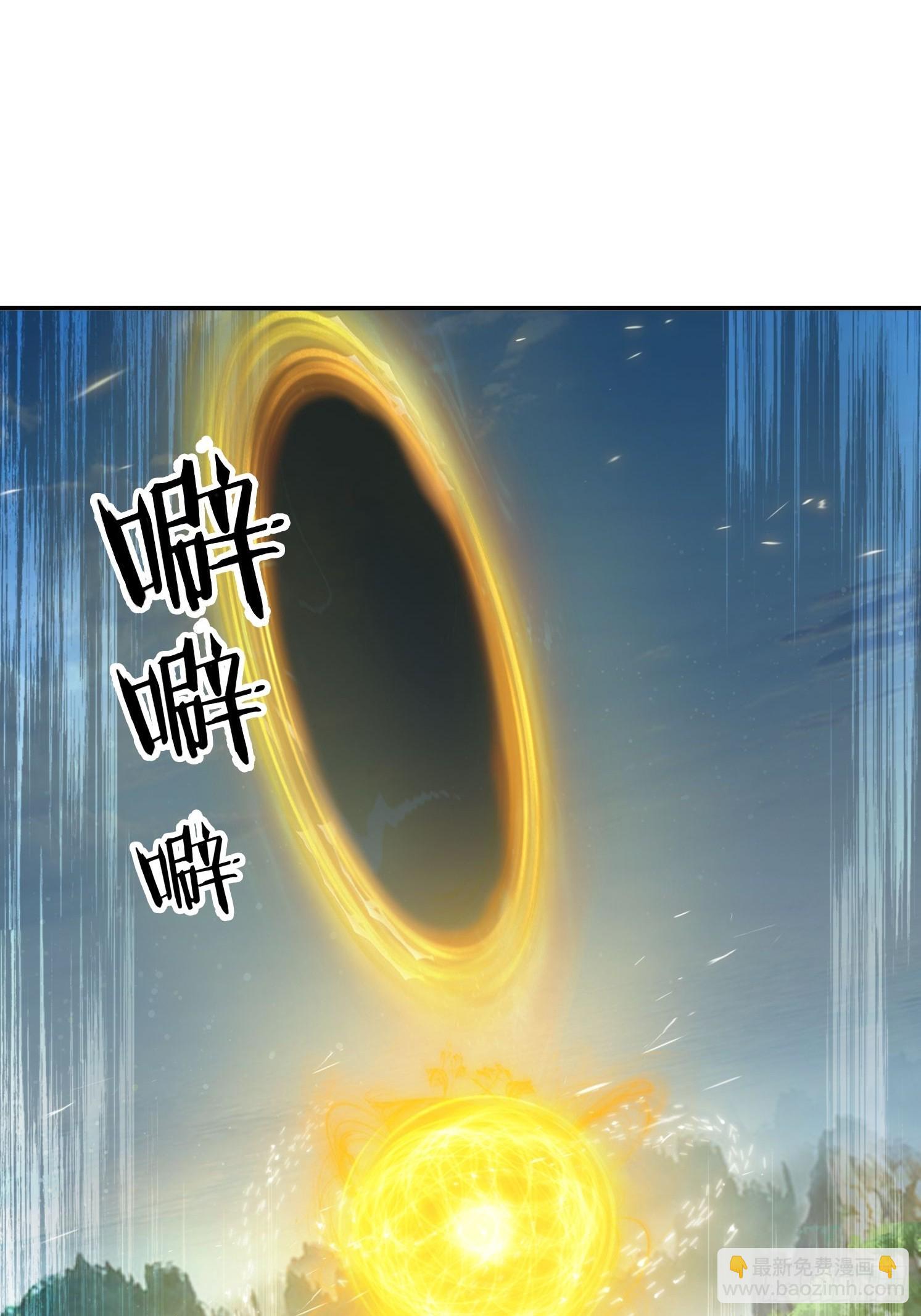 144 破除封印38