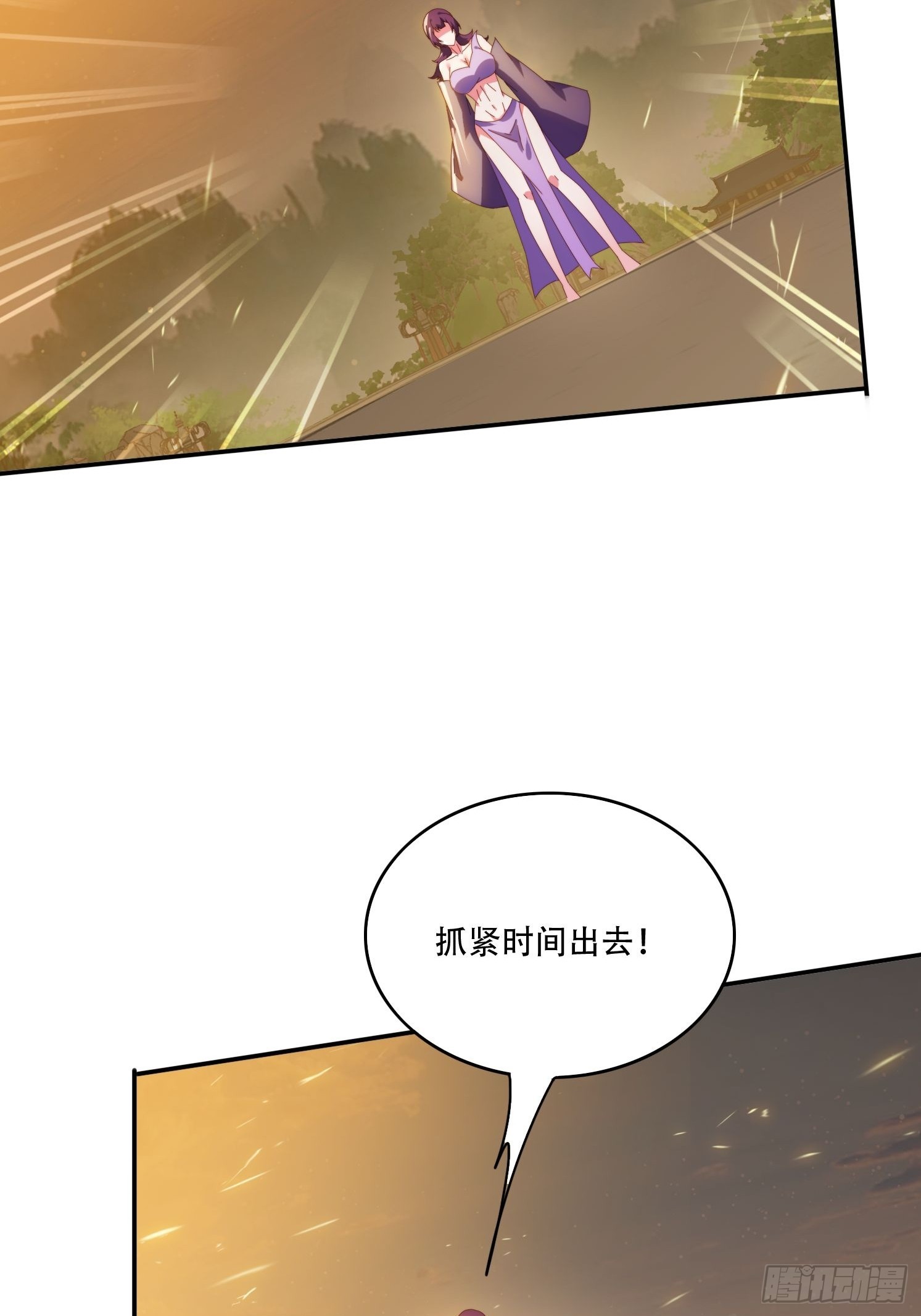 144 破除封印40