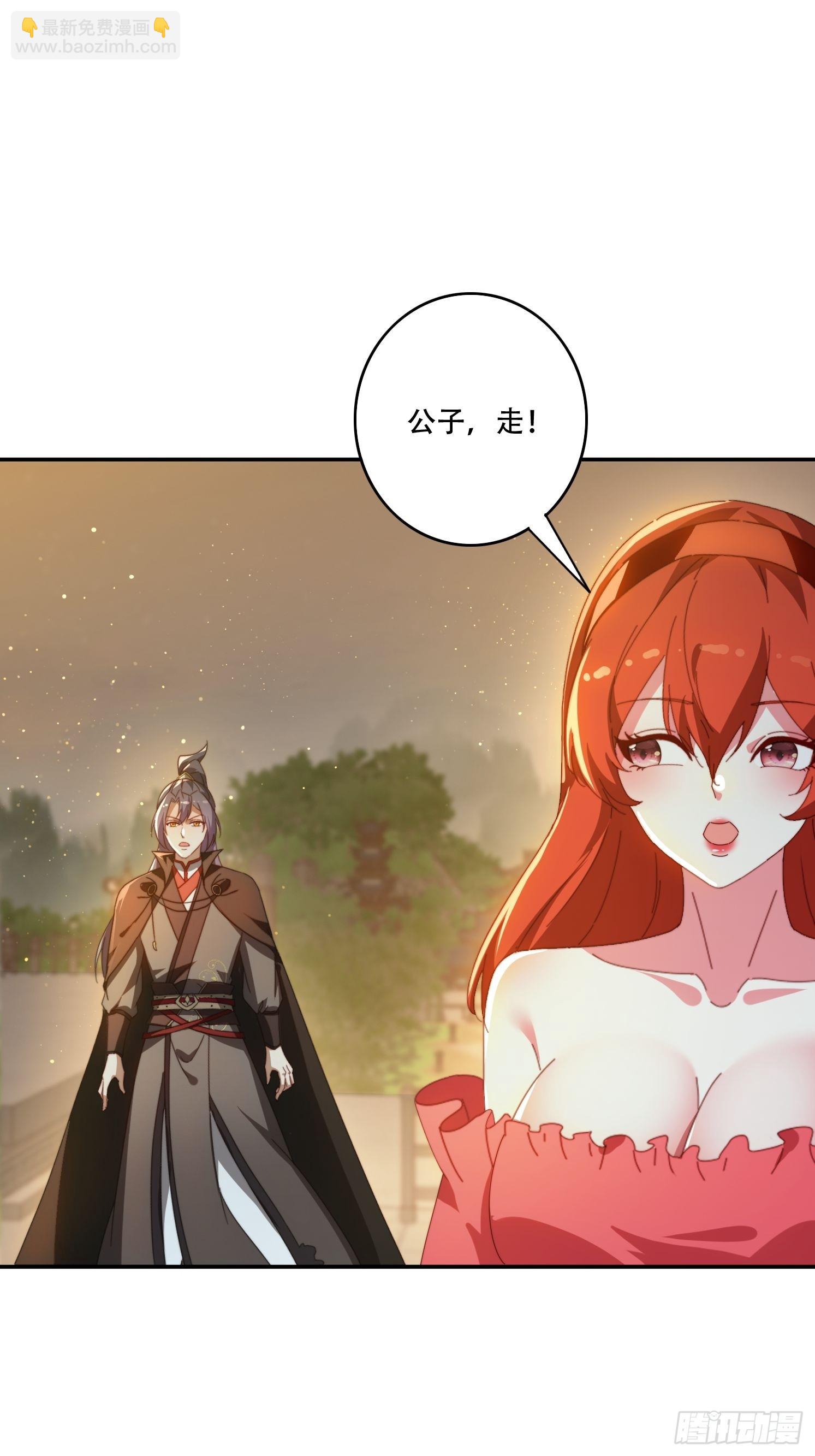 144 破除封印42